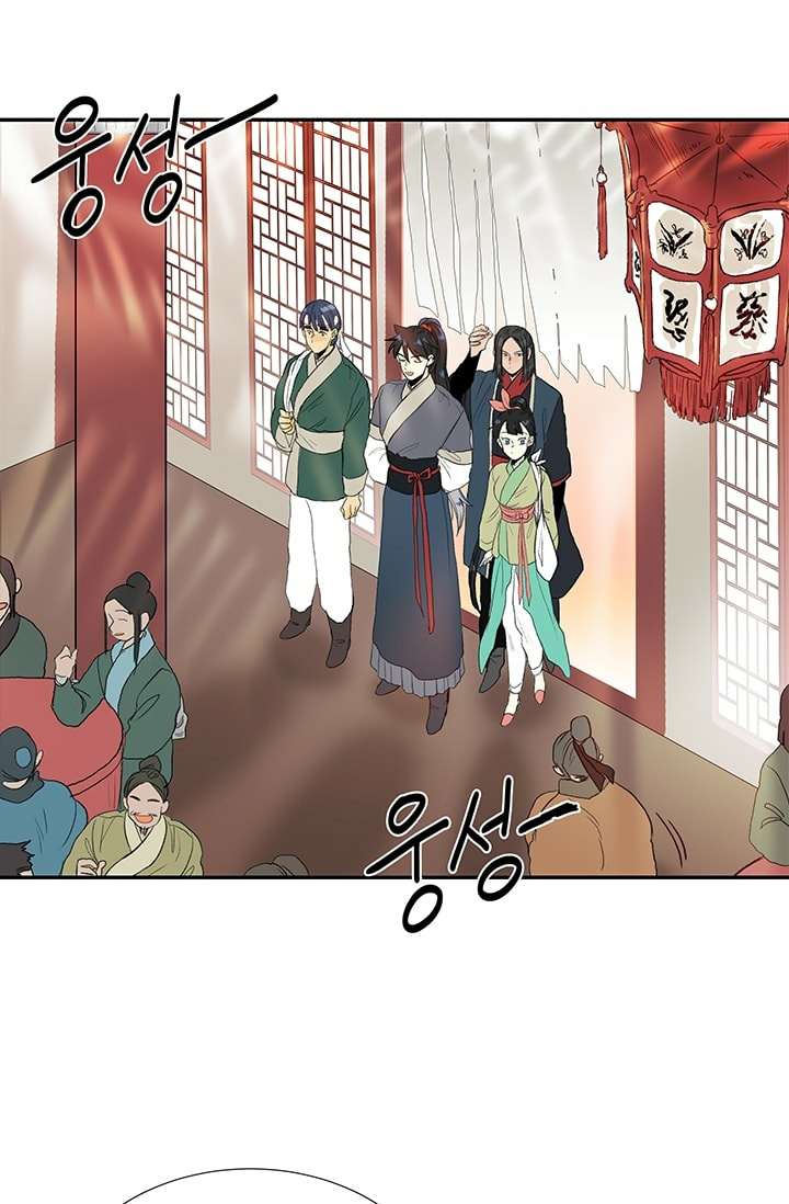 Reborn as a Scholar (Official) chapter 100 - page 25