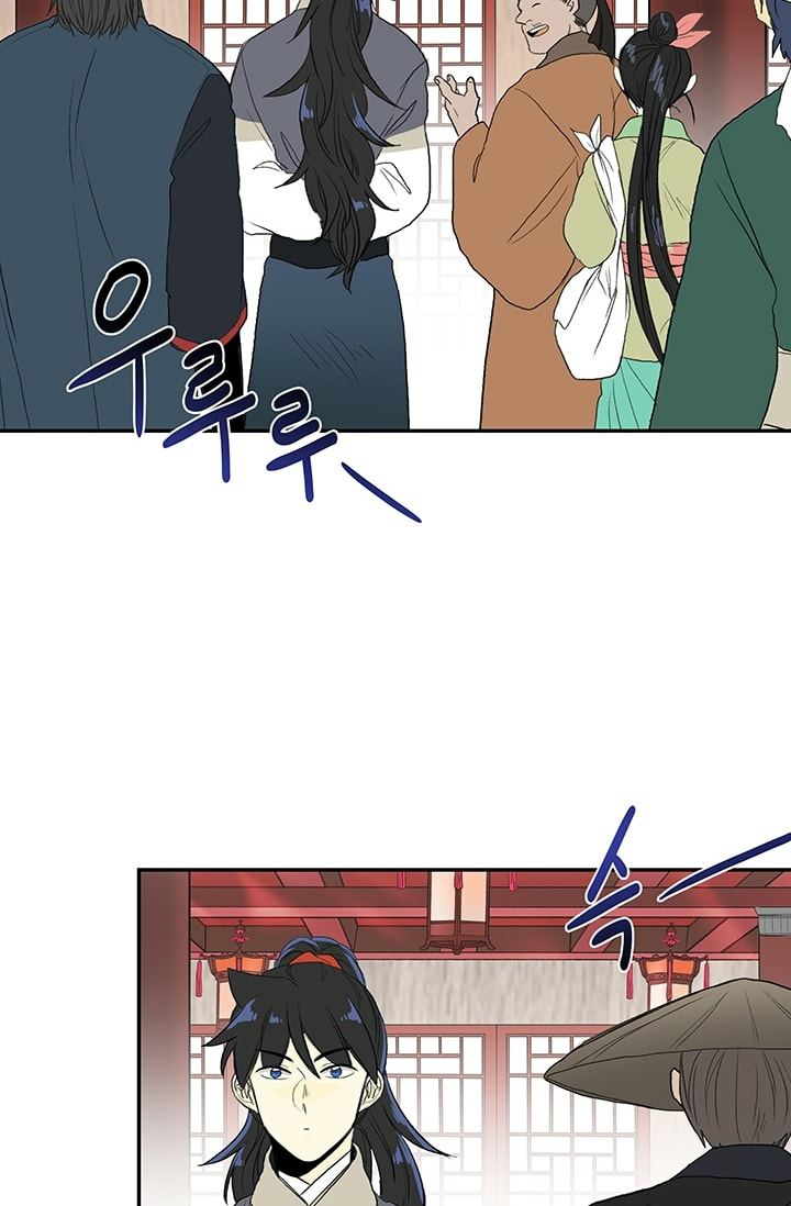 Reborn as a Scholar (Official) chapter 100 - page 31