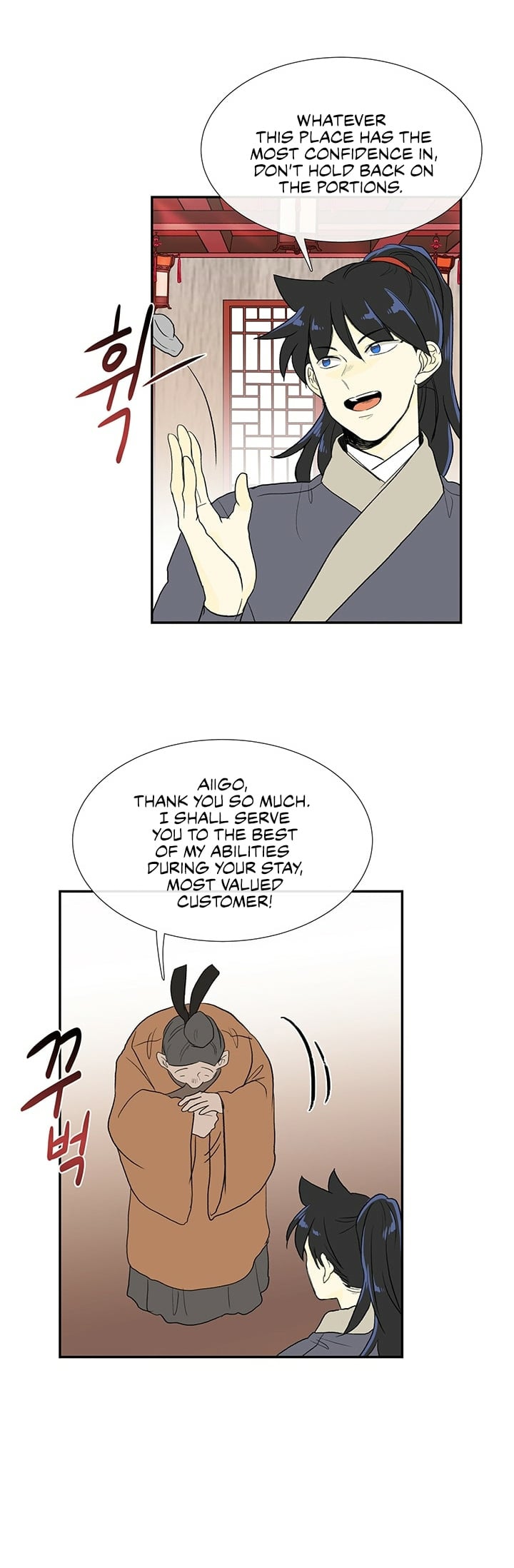 Reborn as a Scholar (Official) chapter 100 - page 36