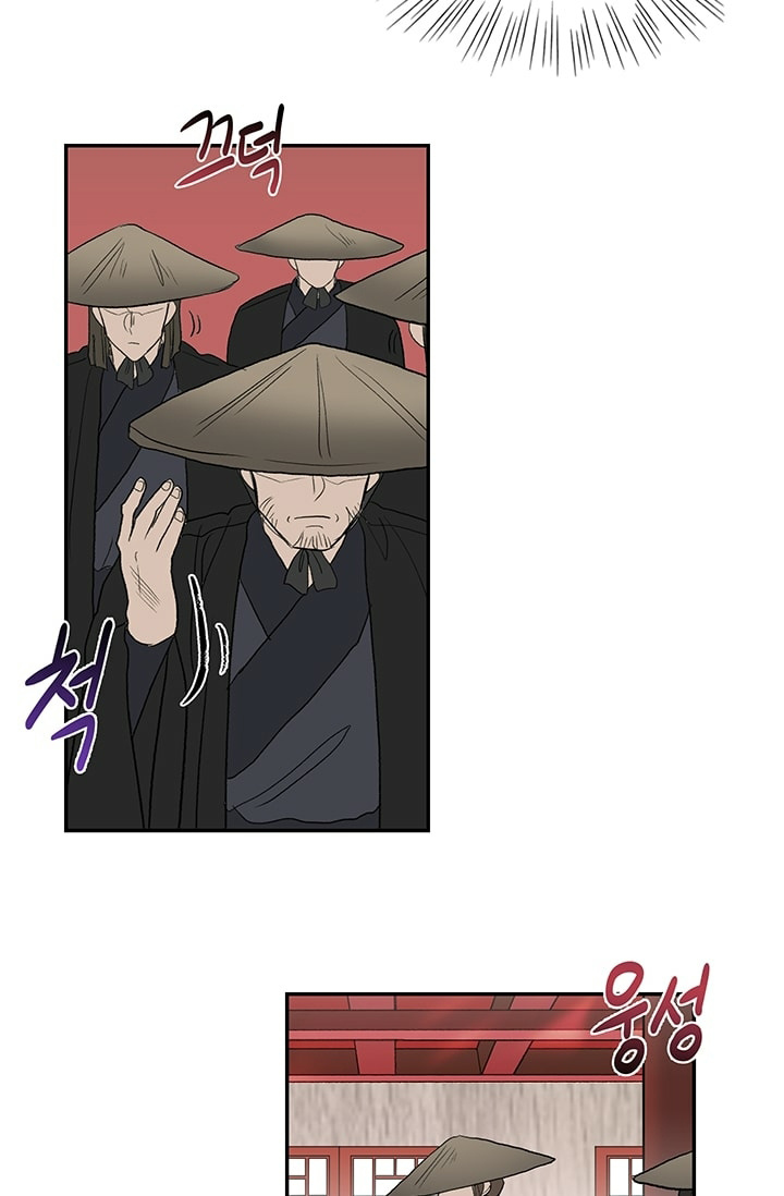 Reborn as a Scholar (Official) chapter 100 - page 41
