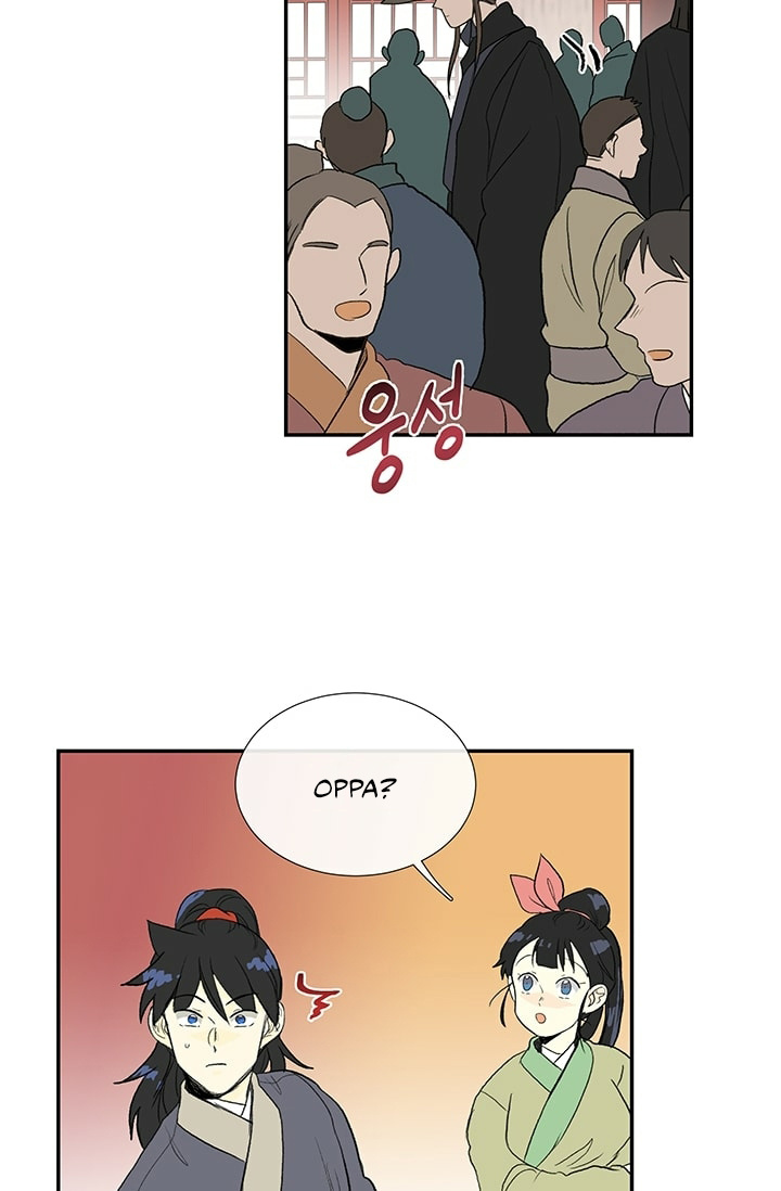 Reborn as a Scholar (Official) chapter 100 - page 42