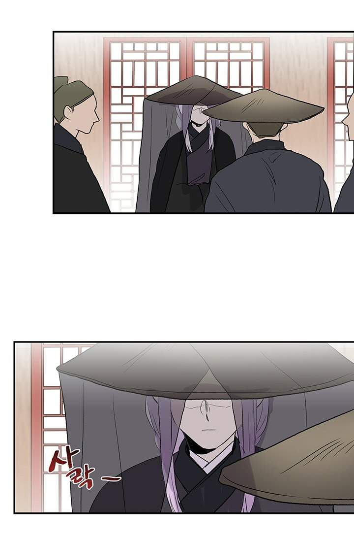 Reborn as a Scholar (Official) chapter 100 - page 48