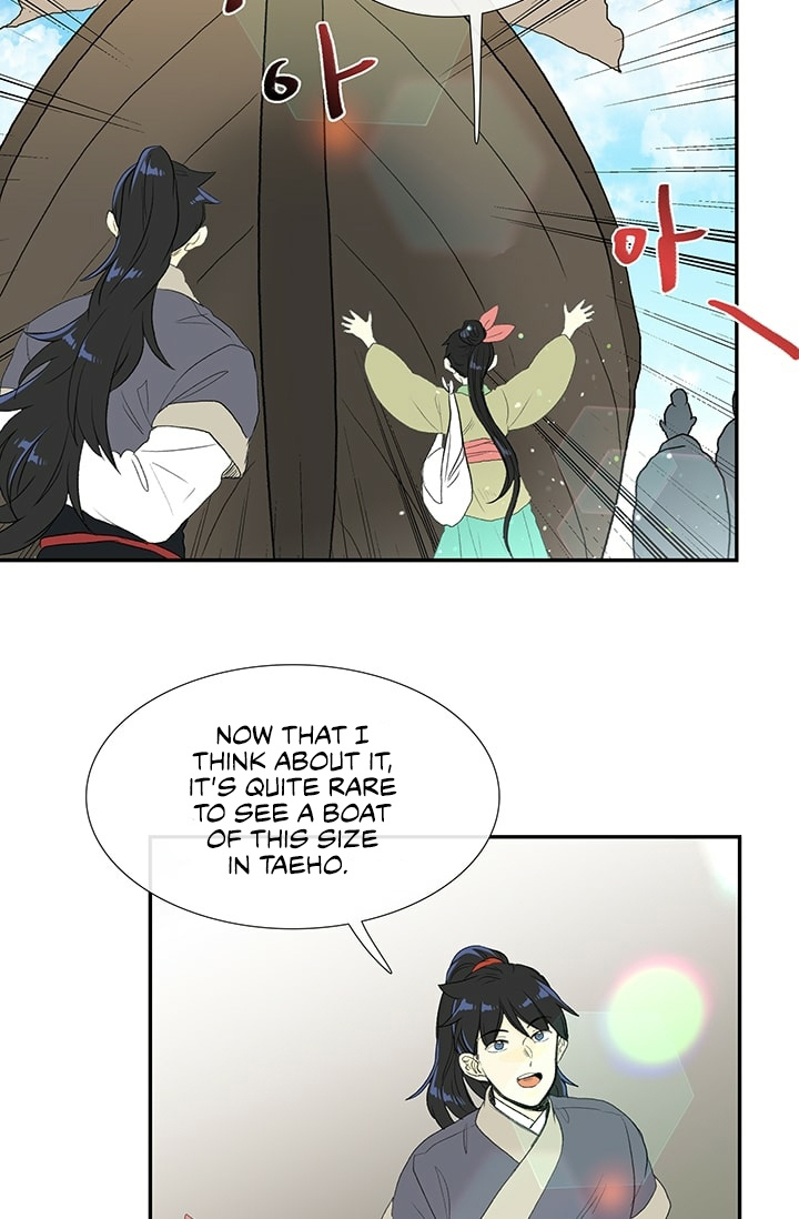 Reborn as a Scholar (Official) chapter 100 - page 5
