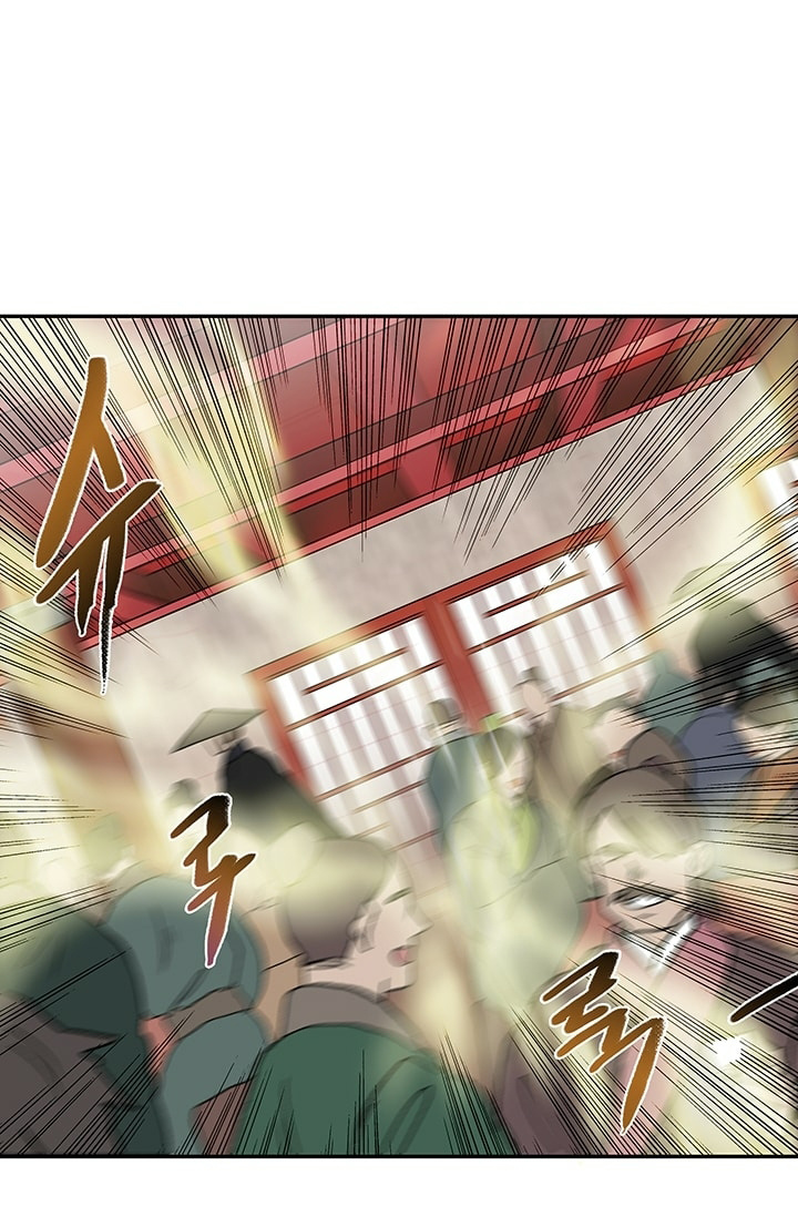 Reborn as a Scholar (Official) chapter 100 - page 53