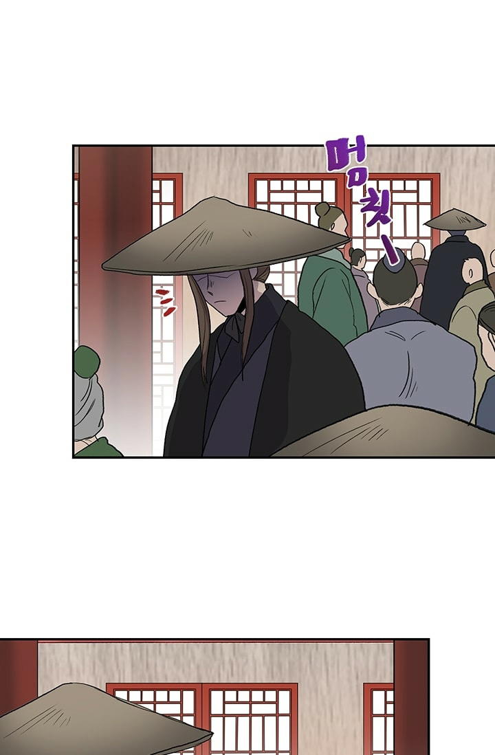 Reborn as a Scholar (Official) chapter 100 - page 54