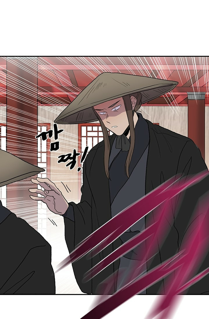Reborn as a Scholar (Official) chapter 100 - page 56