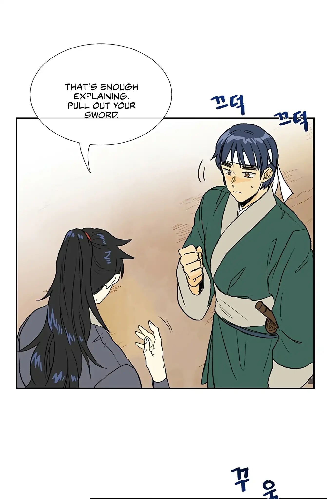 Reborn as a Scholar (Official) chapter 99 - page 18