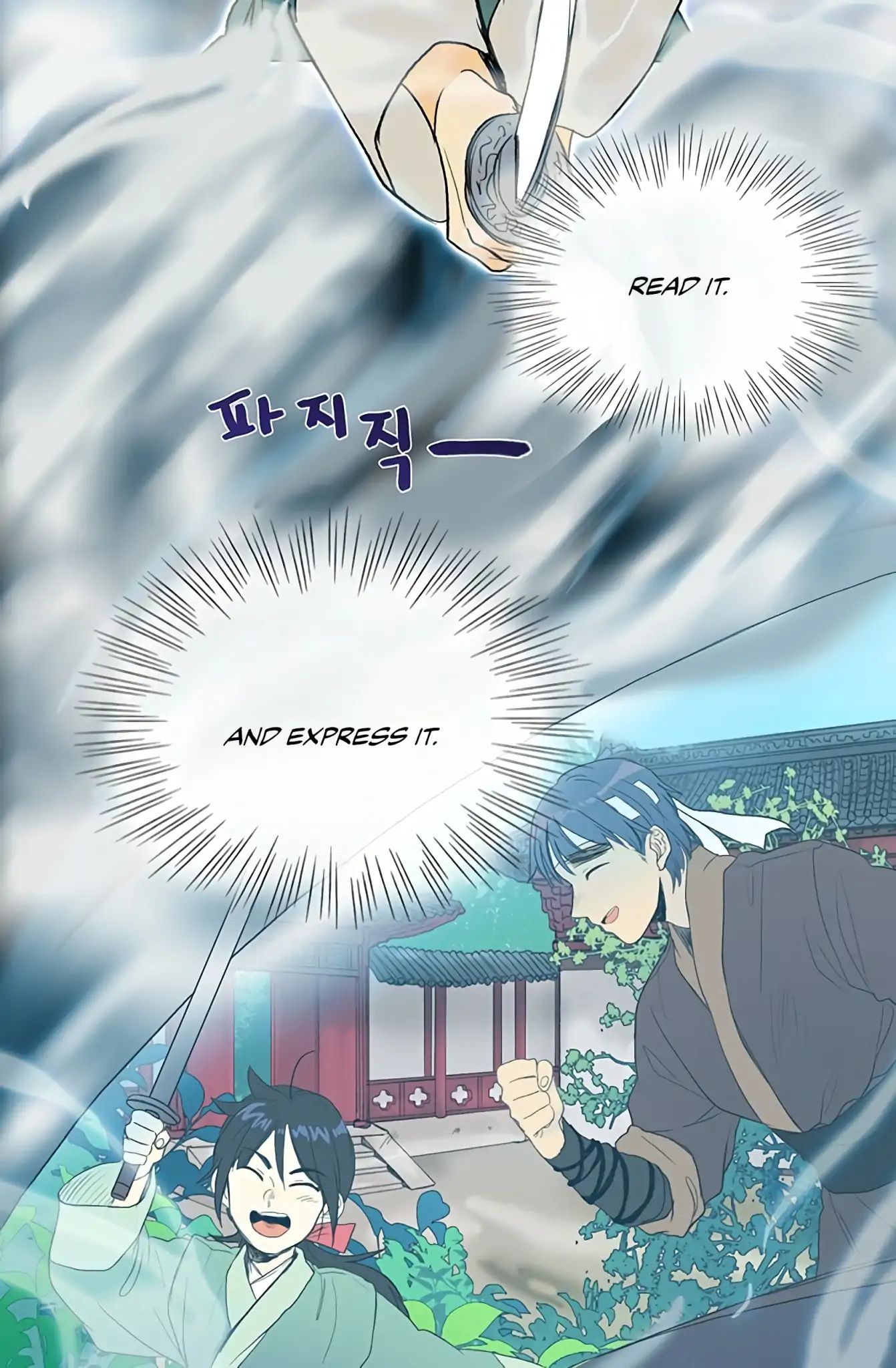 Reborn as a Scholar (Official) chapter 99 - page 22