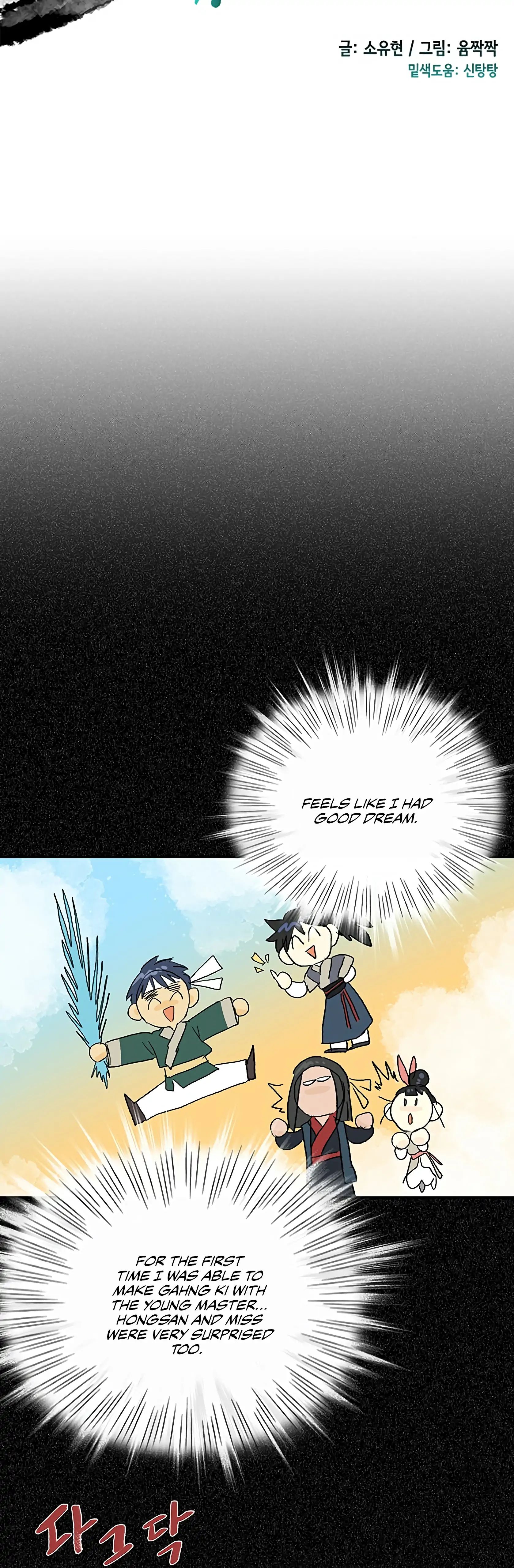 Reborn as a Scholar (Official) chapter 99 - page 29