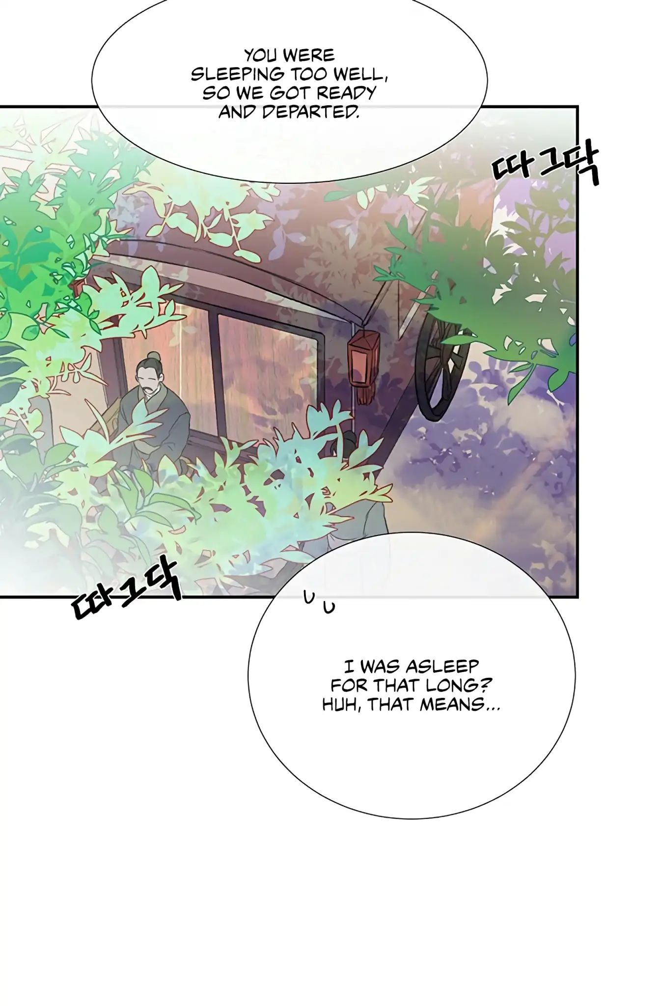 Reborn as a Scholar (Official) chapter 99 - page 33