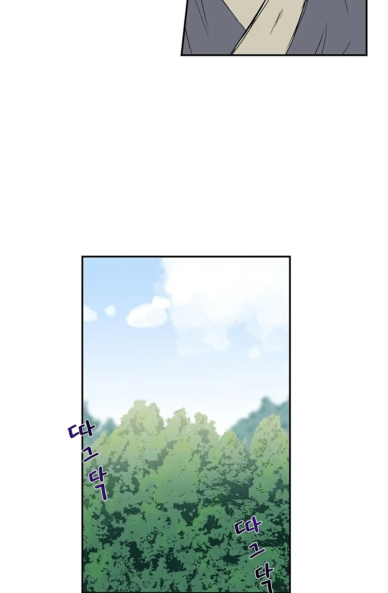 Reborn as a Scholar (Official) chapter 99 - page 40