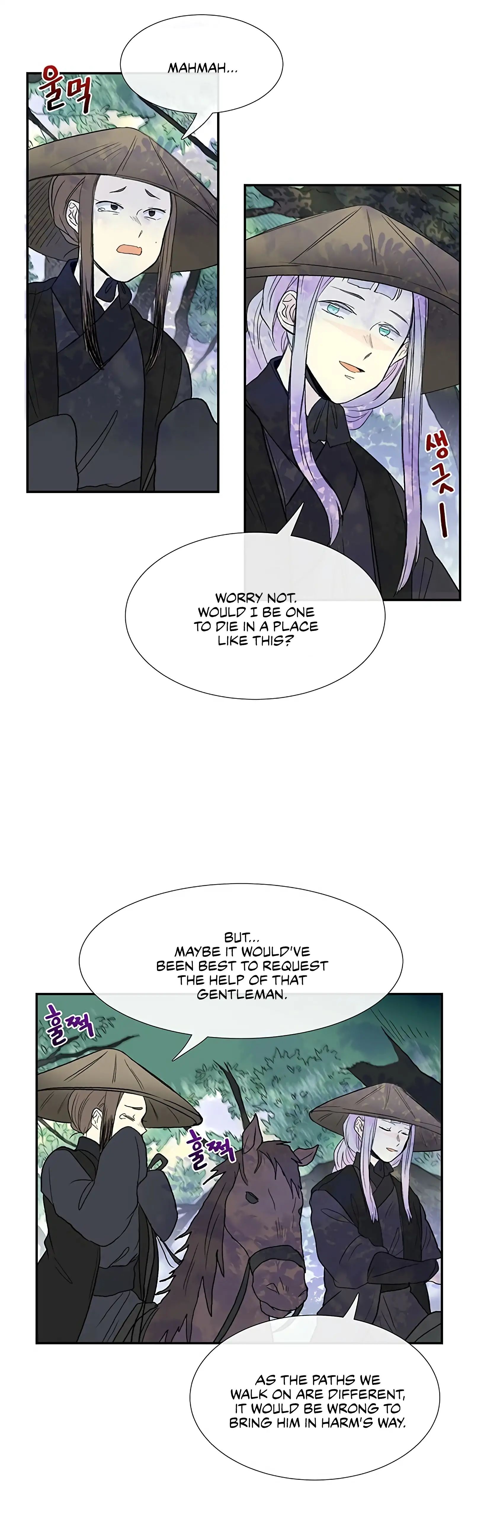 Reborn as a Scholar (Official) chapter 99 - page 48