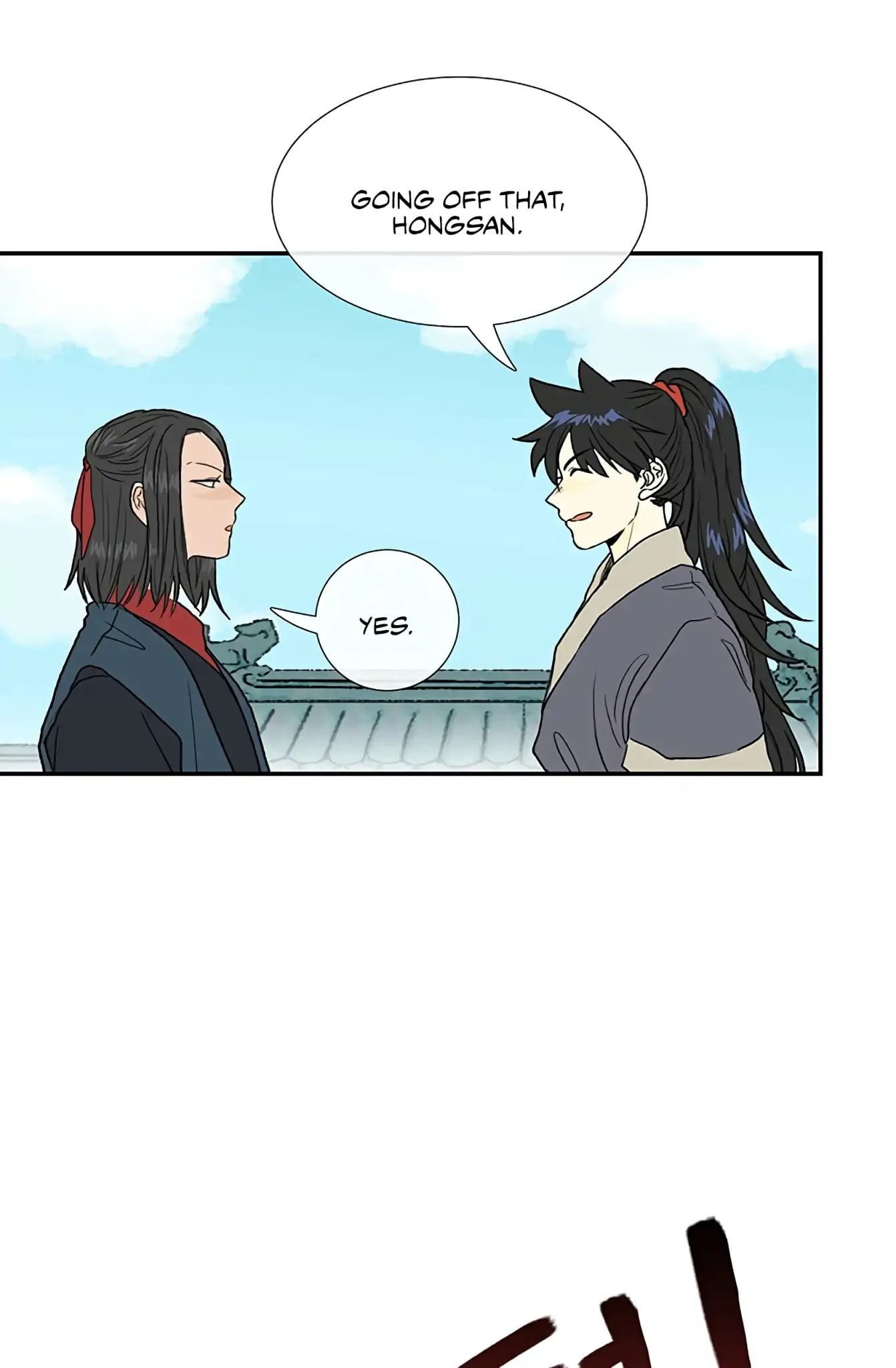 Reborn as a Scholar (Official) chapter 99 - page 5