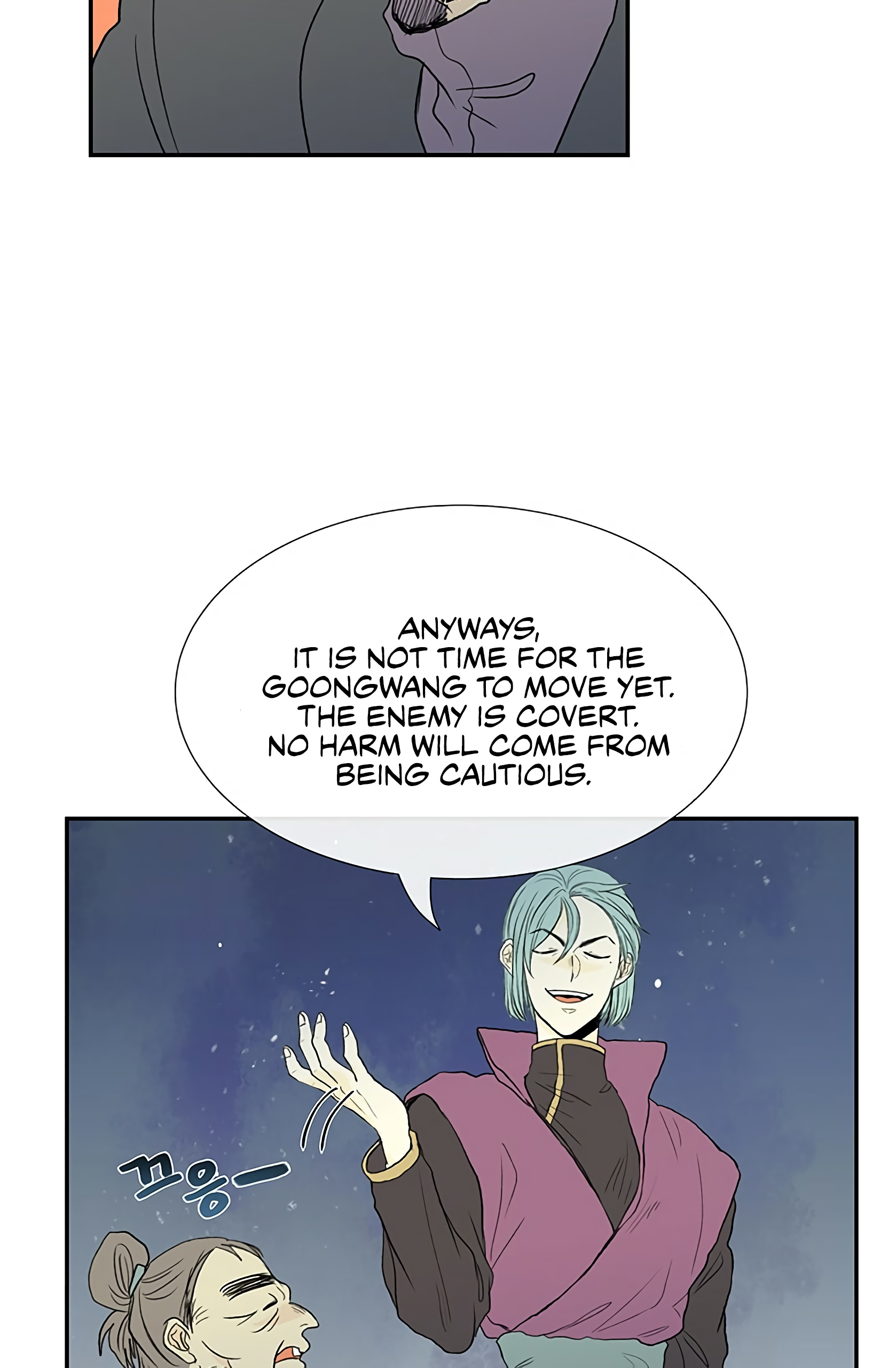 Reborn as a Scholar (Official) chapter 98 - page 10