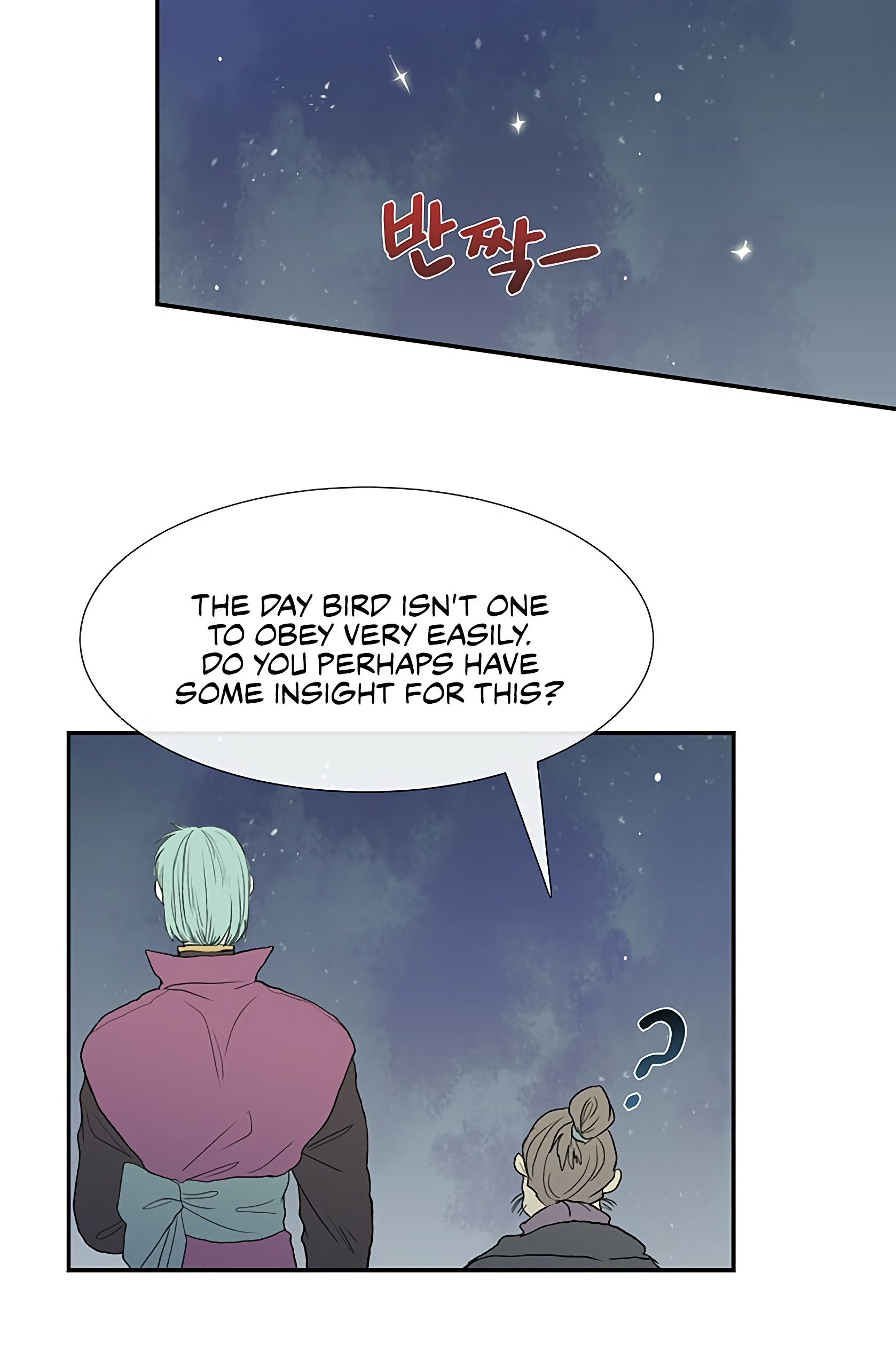Reborn as a Scholar (Official) chapter 98 - page 14