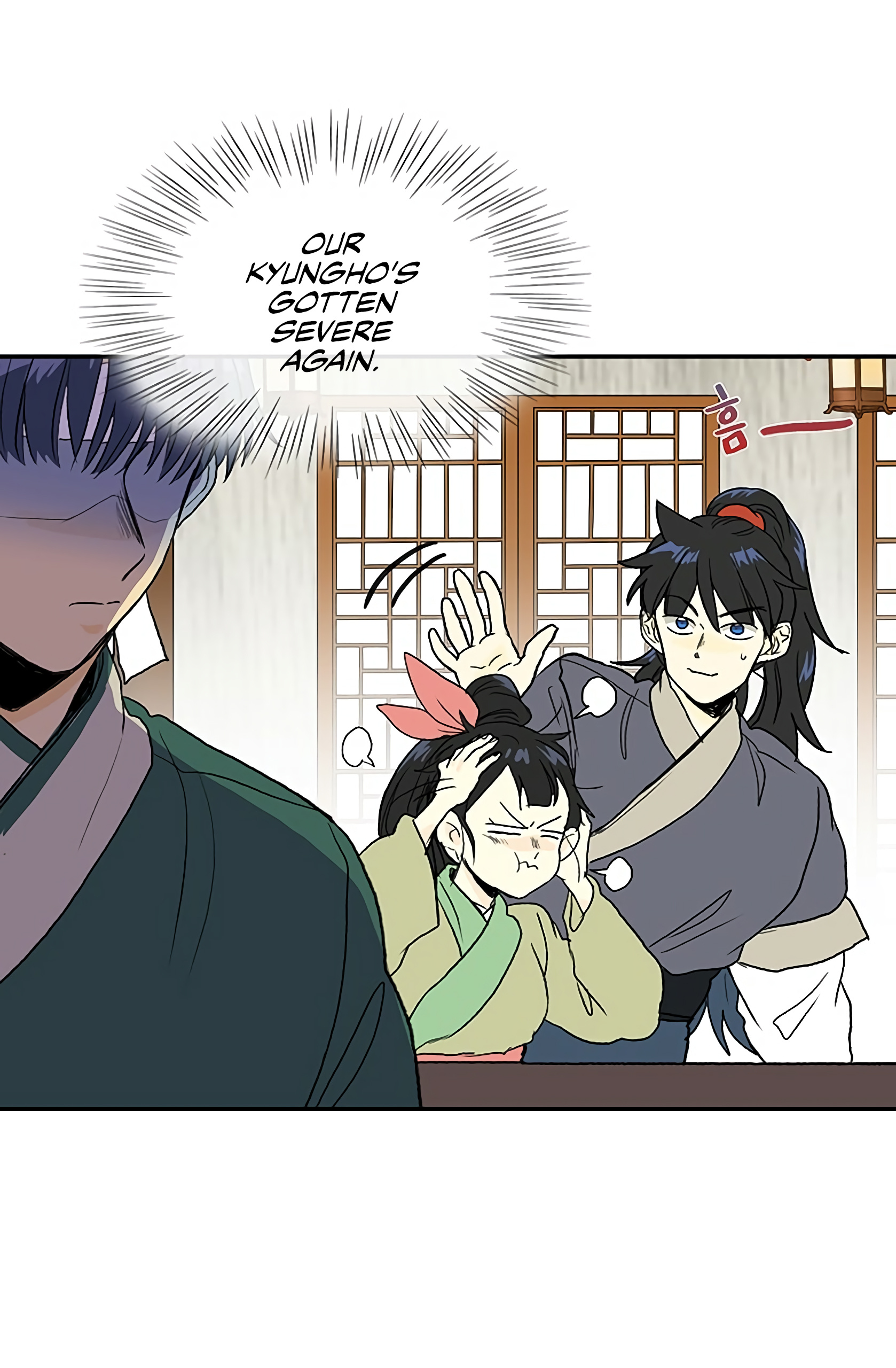 Reborn as a Scholar (Official) chapter 98 - page 39