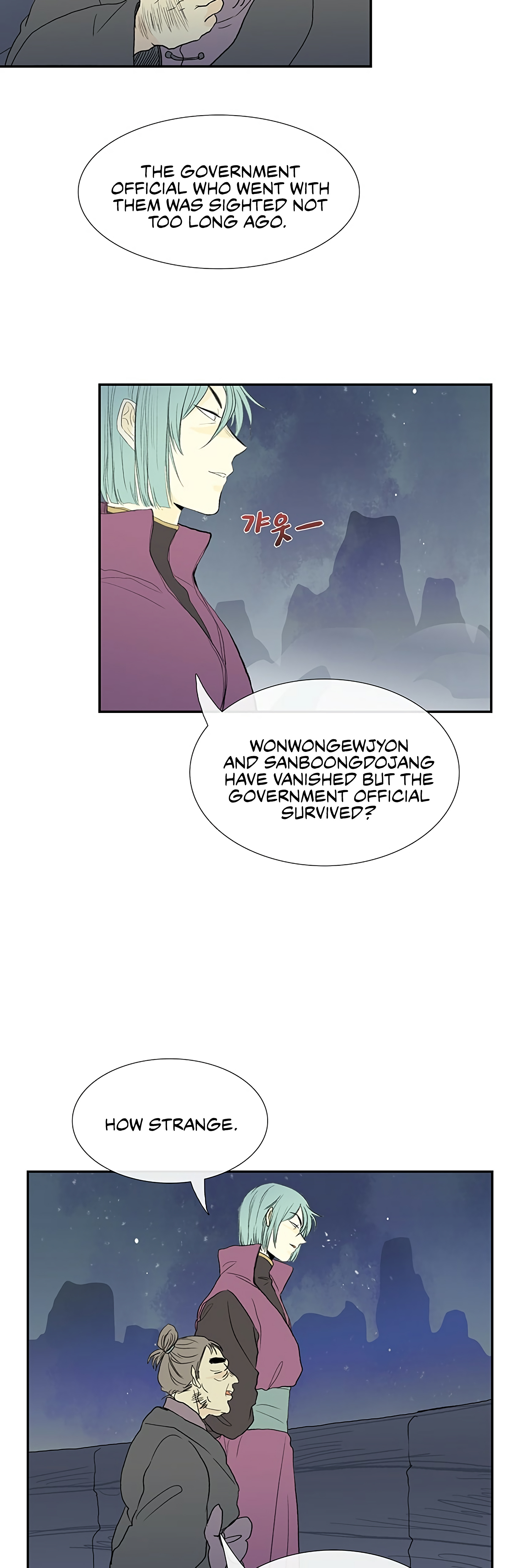 Reborn as a Scholar (Official) chapter 98 - page 5