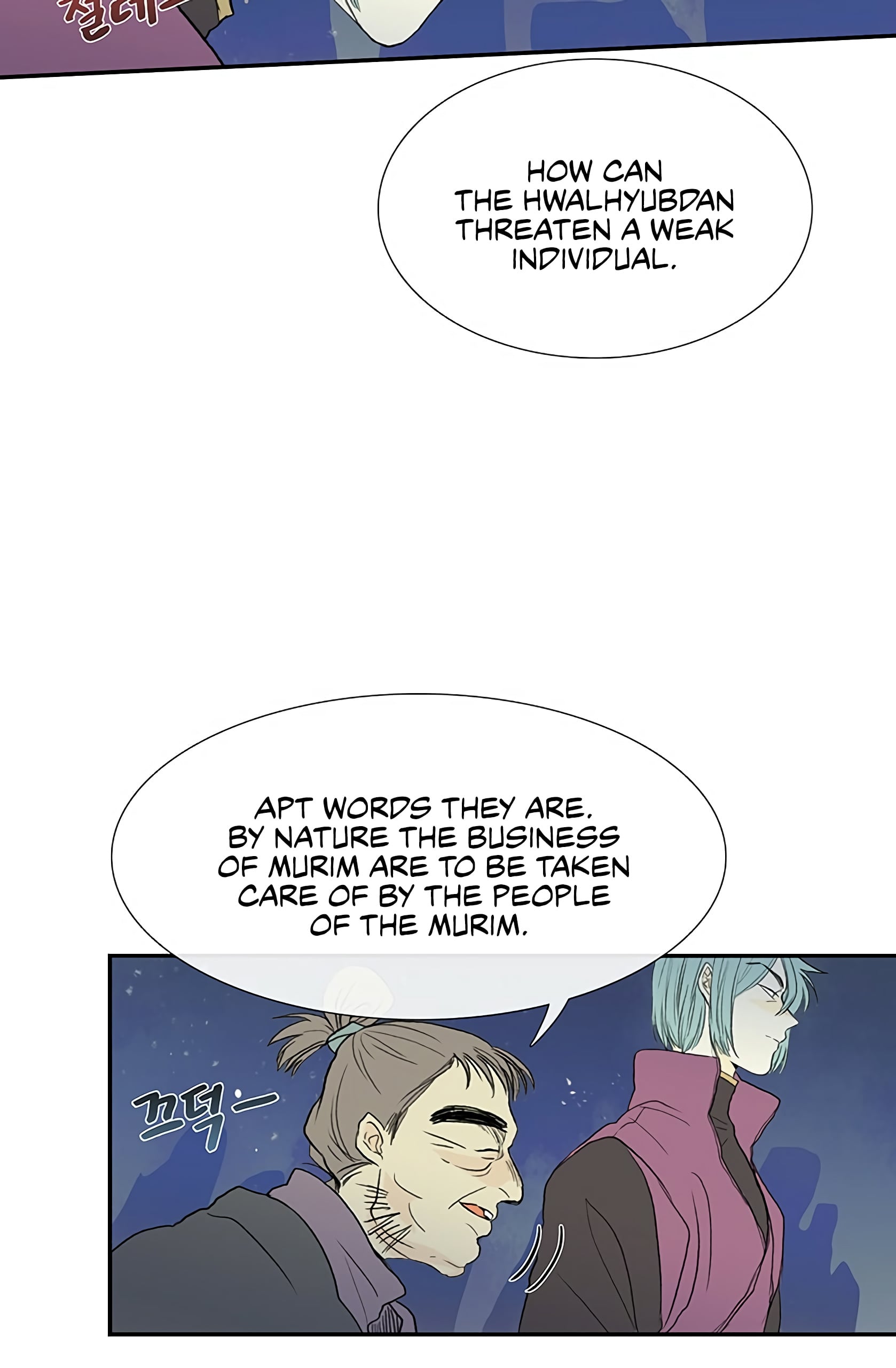 Reborn as a Scholar (Official) chapter 98 - page 7