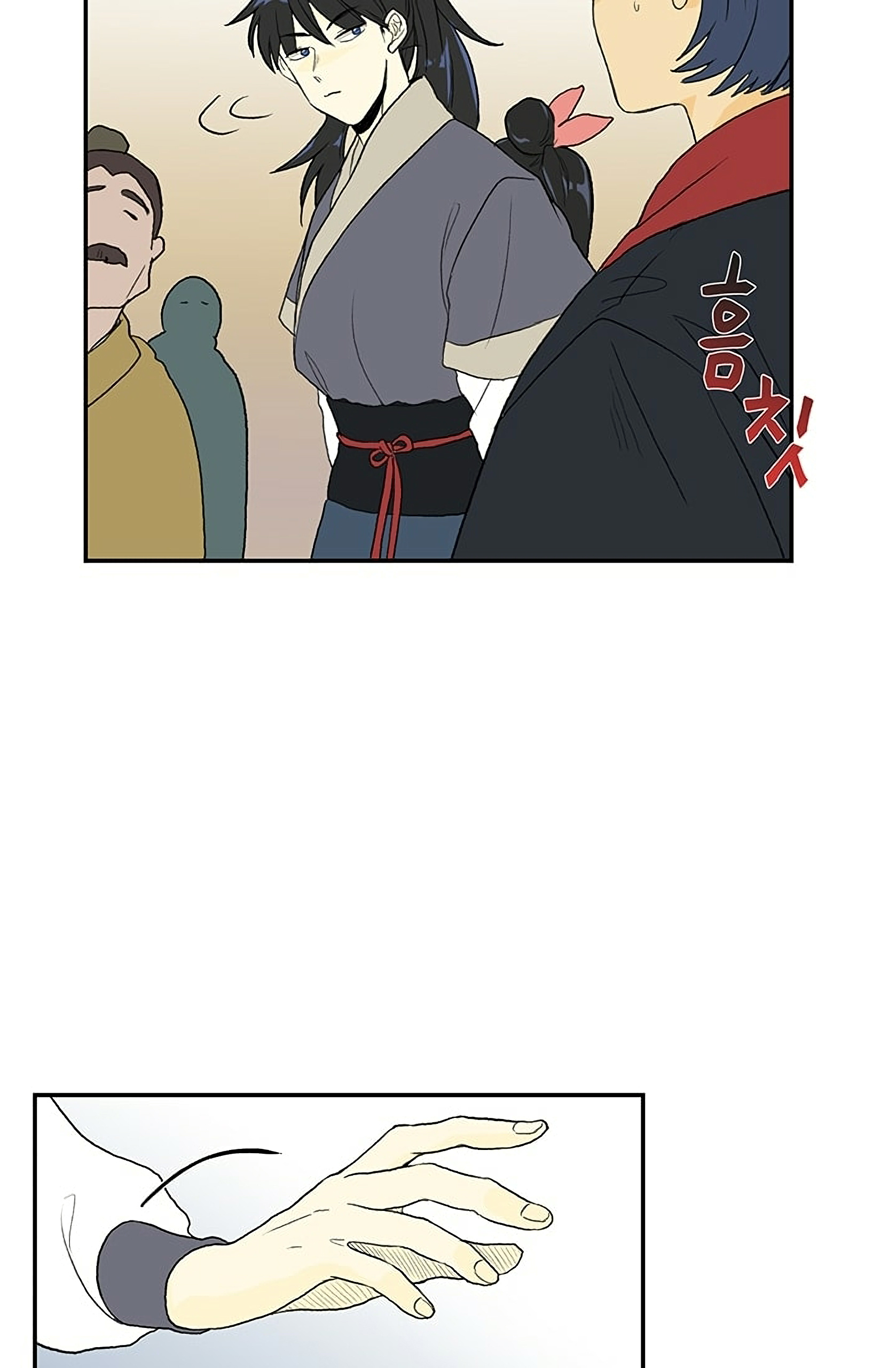 Reborn as a Scholar (Official) chapter 97 - page 15