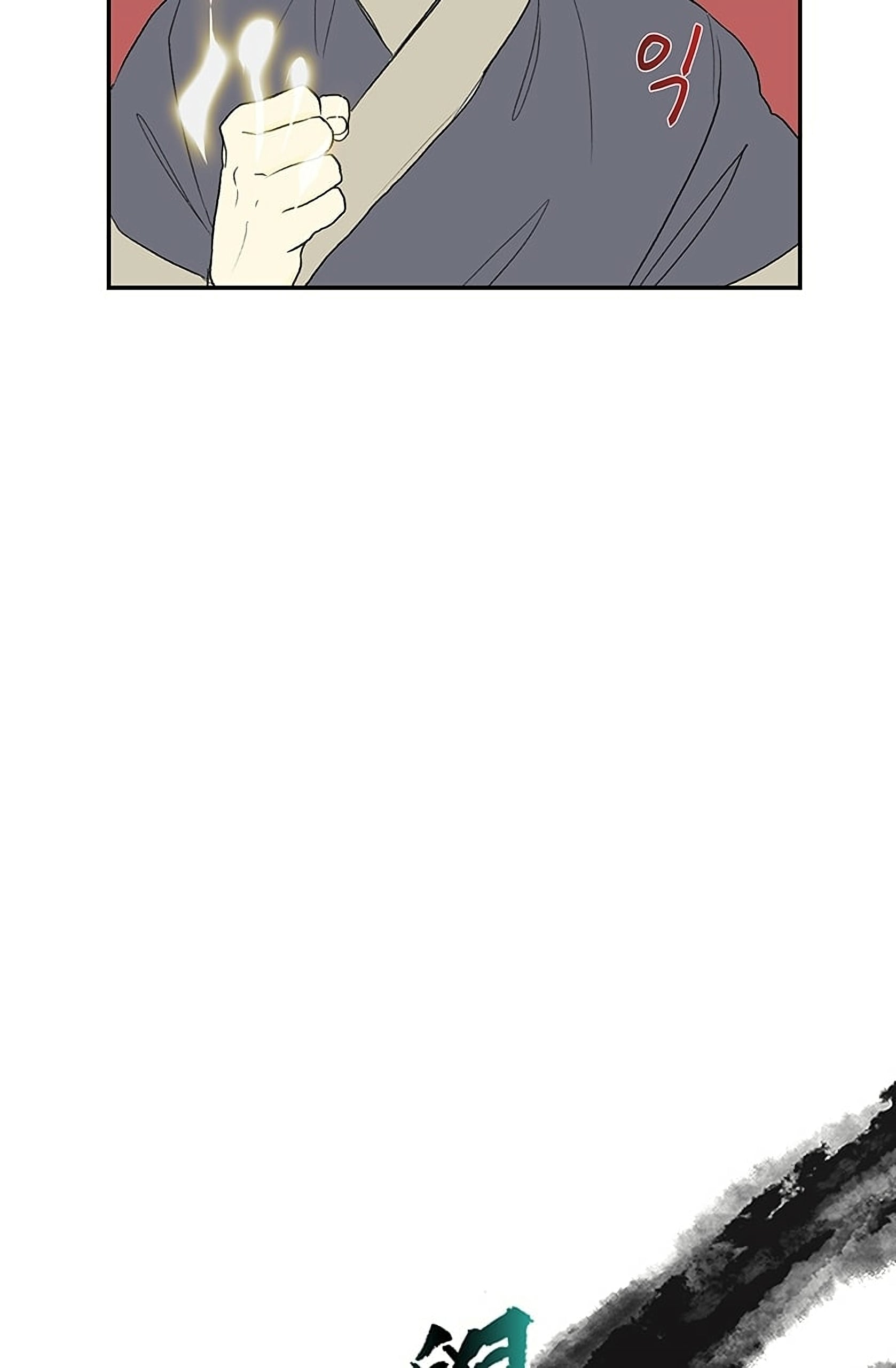 Reborn as a Scholar (Official) chapter 97 - page 21