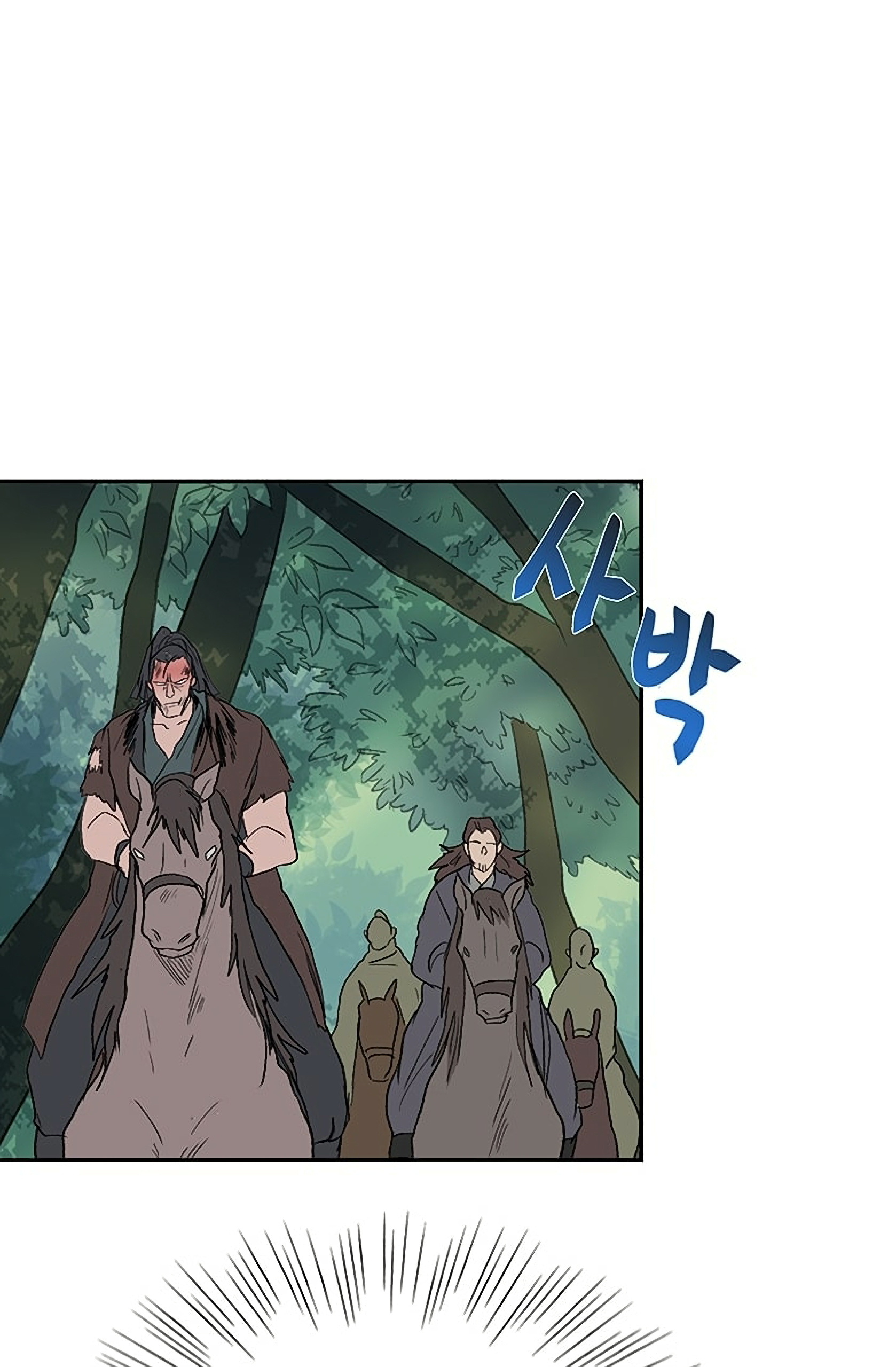Reborn as a Scholar (Official) chapter 97 - page 24