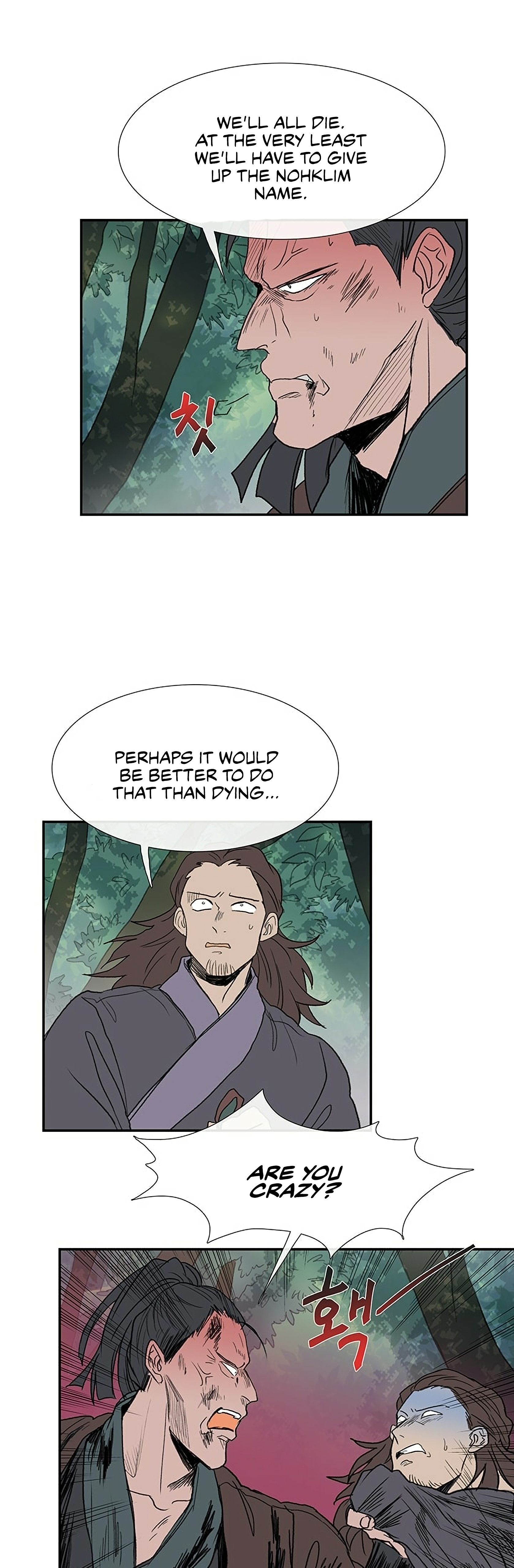 Reborn as a Scholar (Official) chapter 97 - page 27