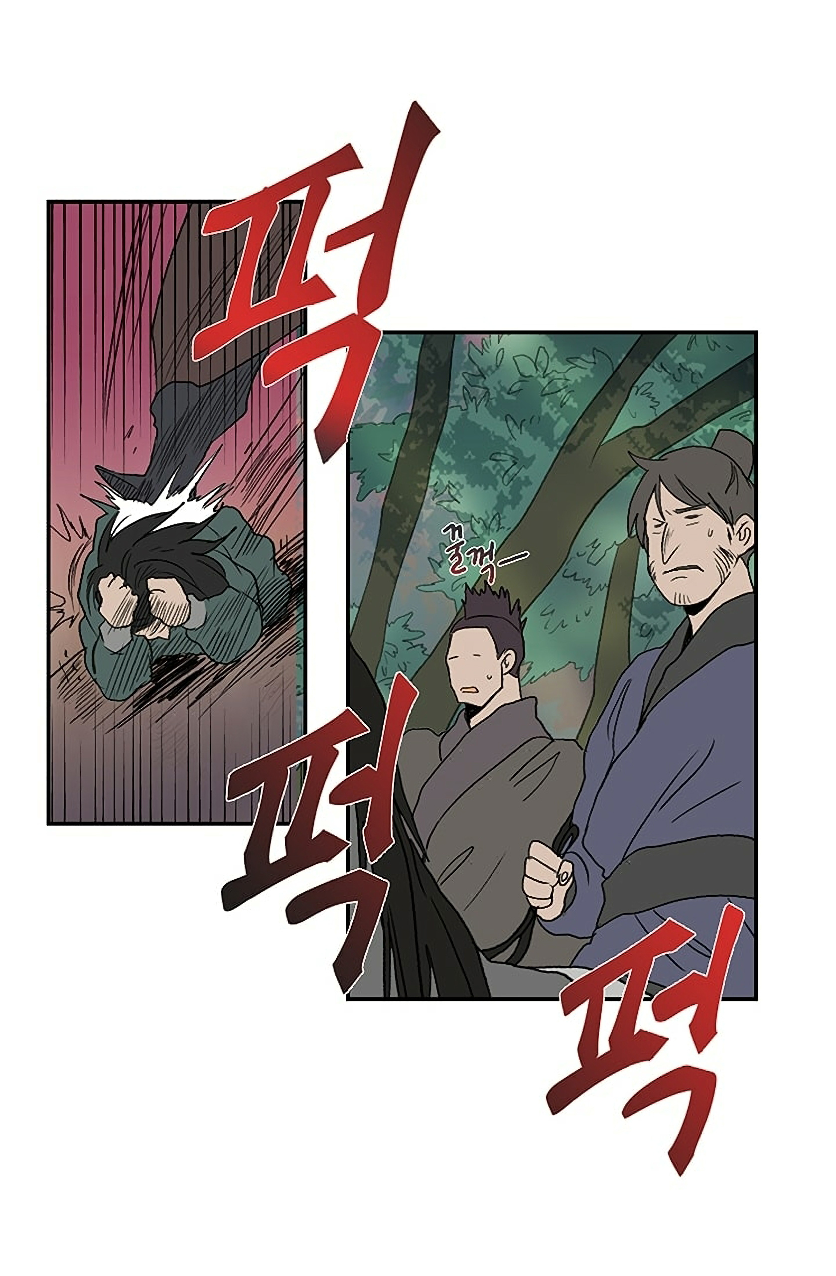 Reborn as a Scholar (Official) chapter 97 - page 34