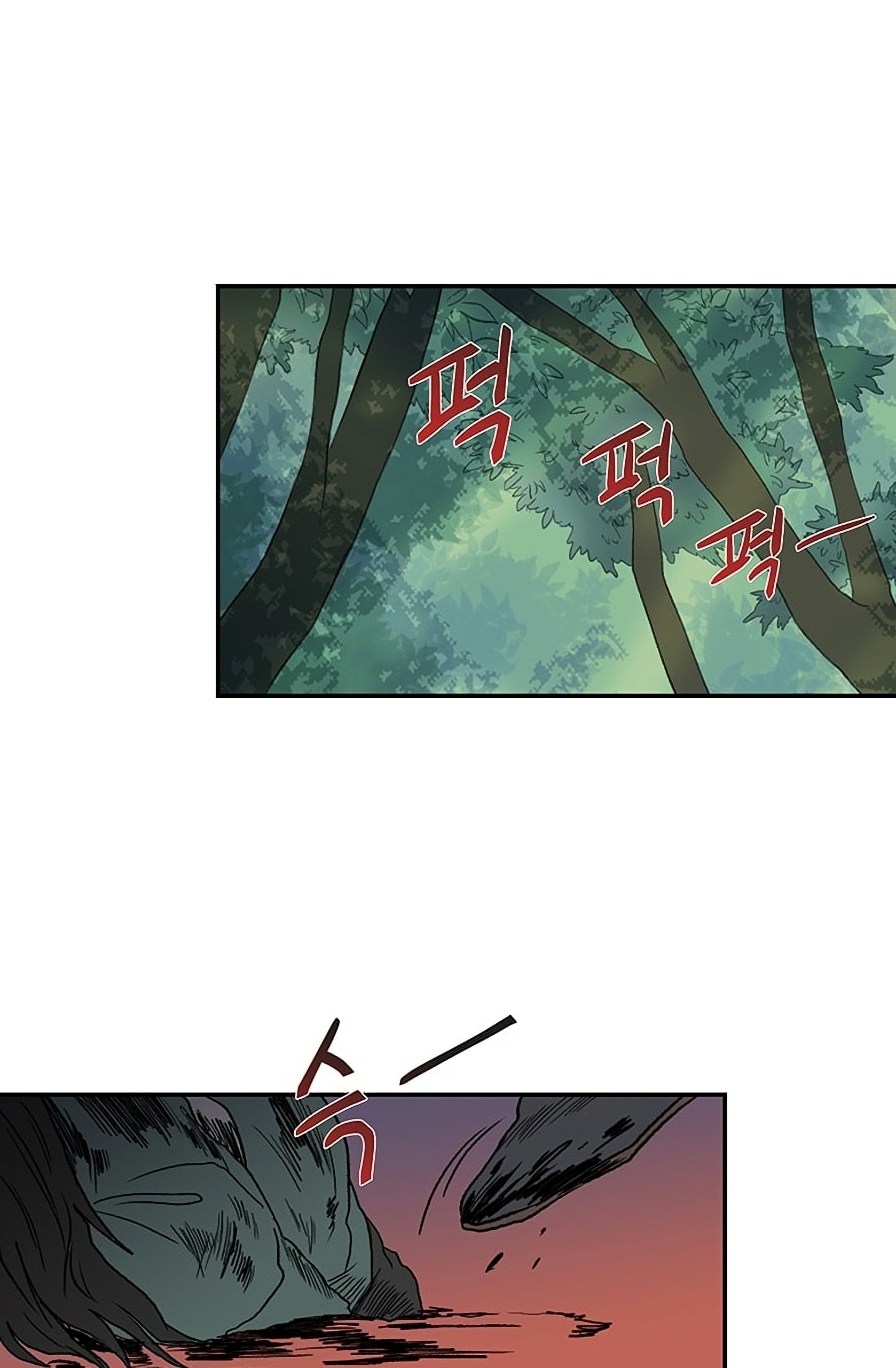 Reborn as a Scholar (Official) chapter 97 - page 35