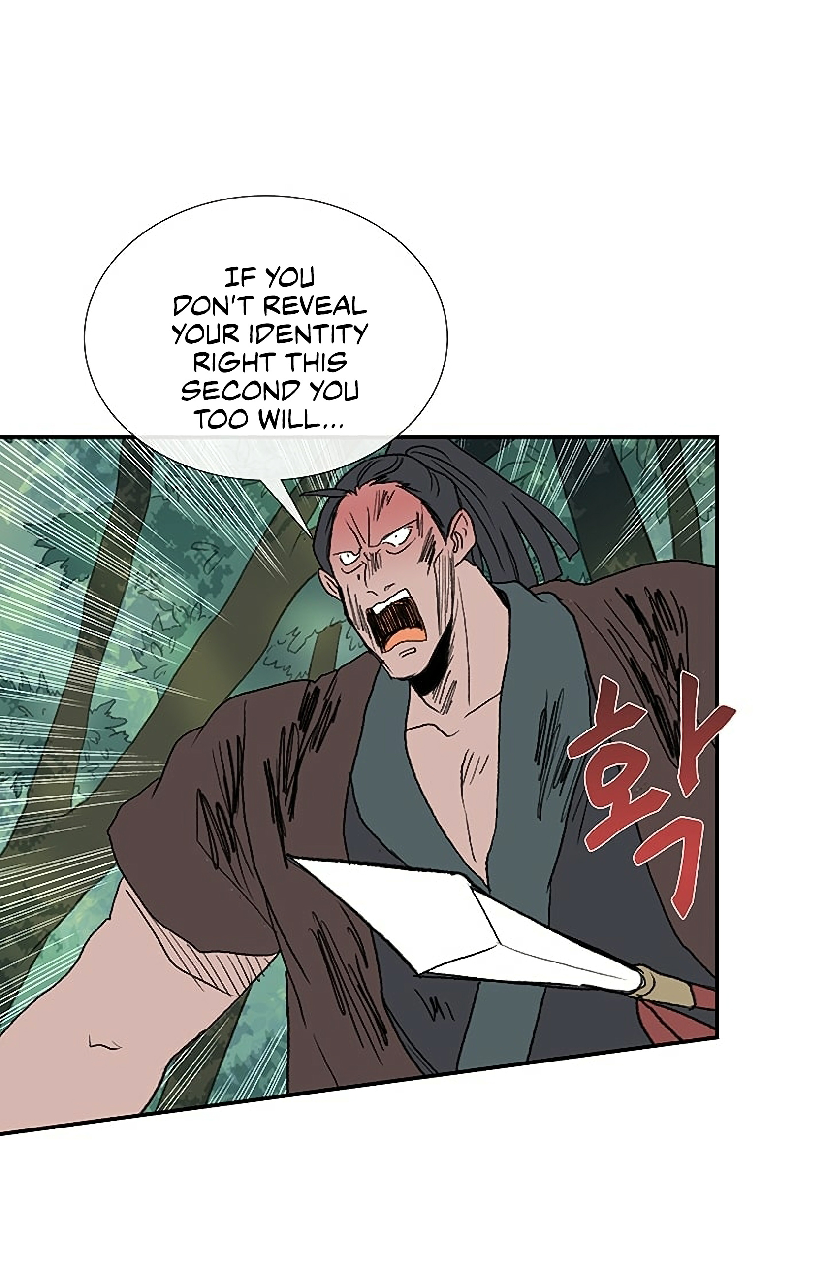 Reborn as a Scholar (Official) chapter 97 - page 41