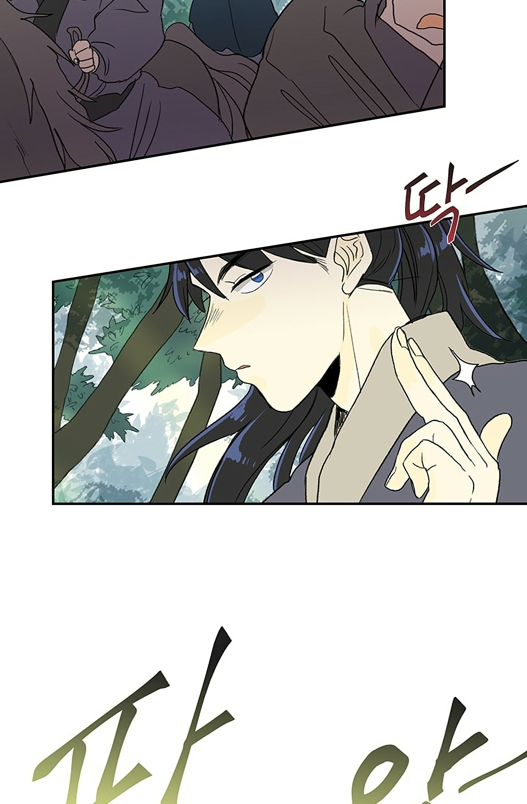 Reborn as a Scholar (Official) chapter 97 - page 50