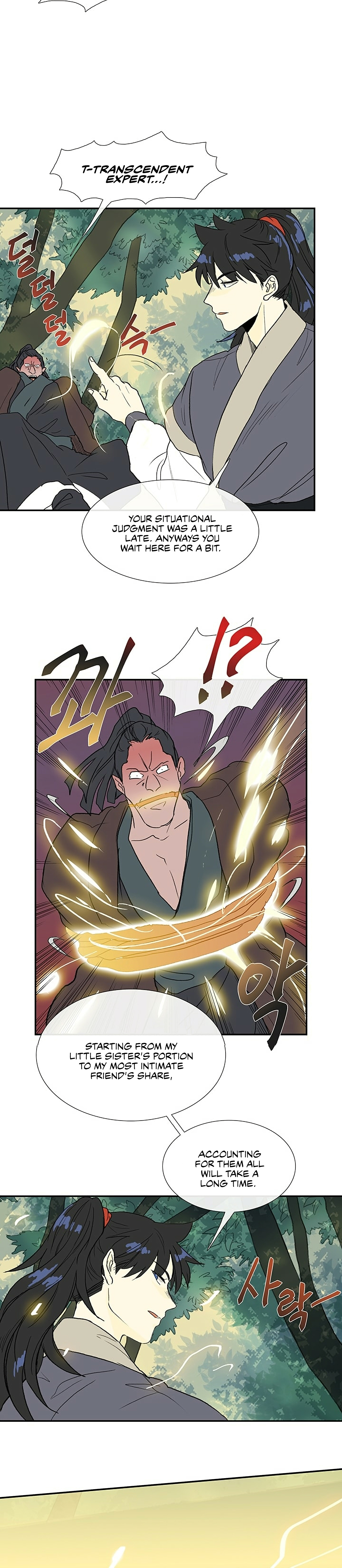Reborn as a Scholar (Official) chapter 97 - page 53