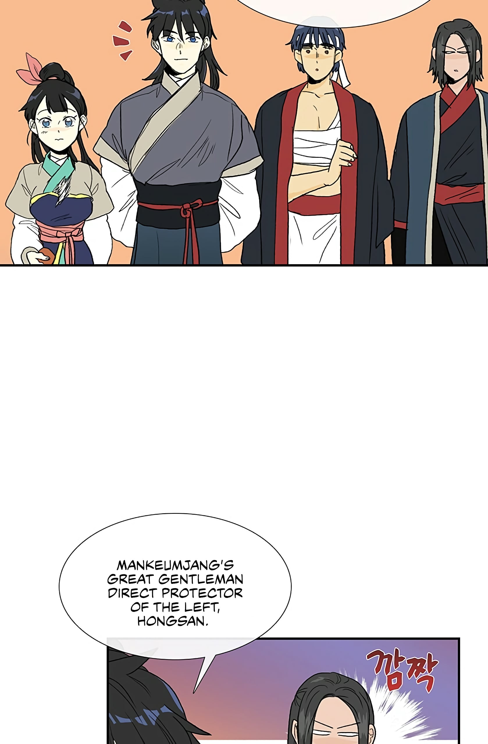 Reborn as a Scholar (Official) chapter 97 - page 8