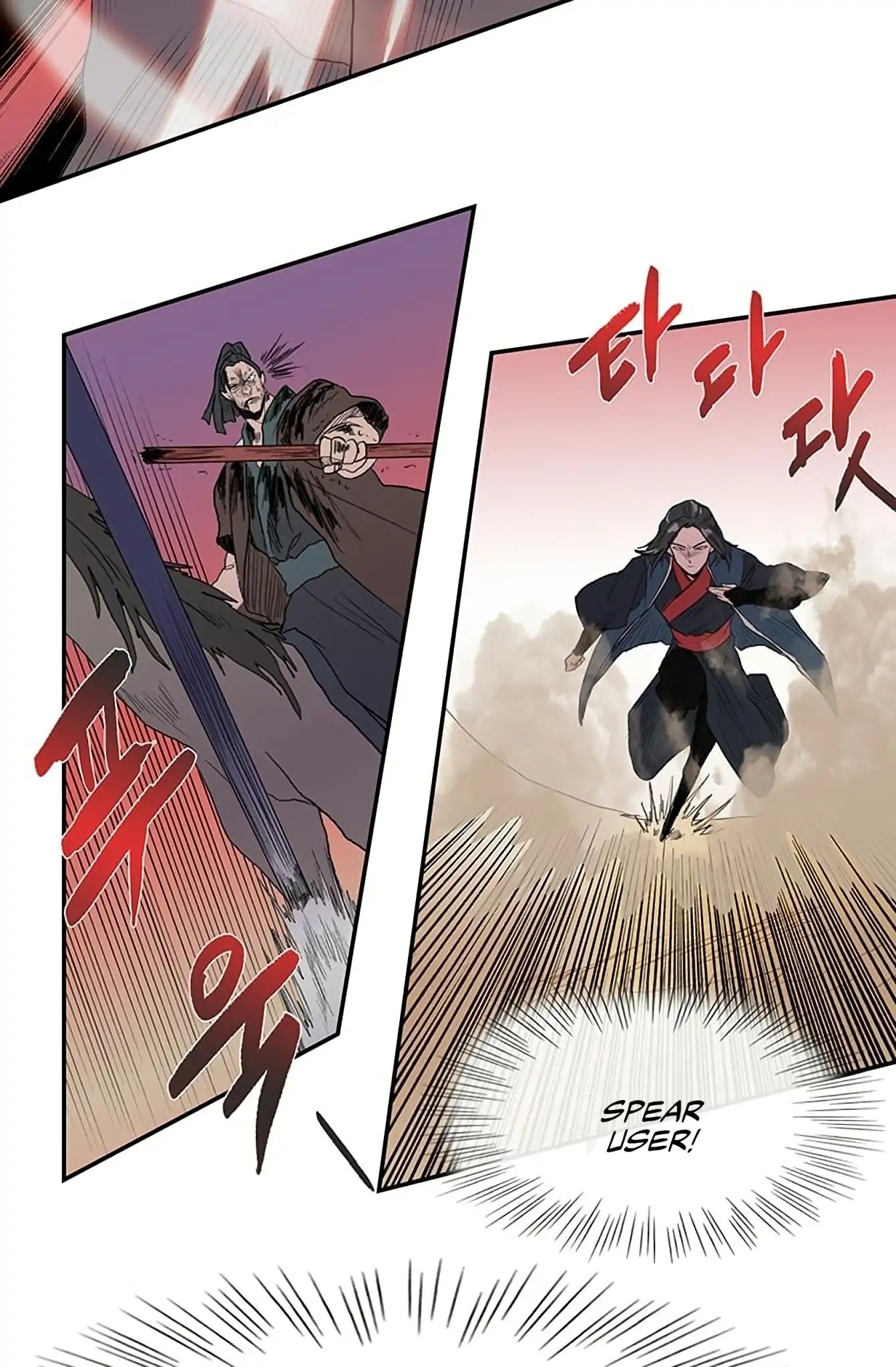 Reborn as a Scholar (Official) chapter 96 - page 14