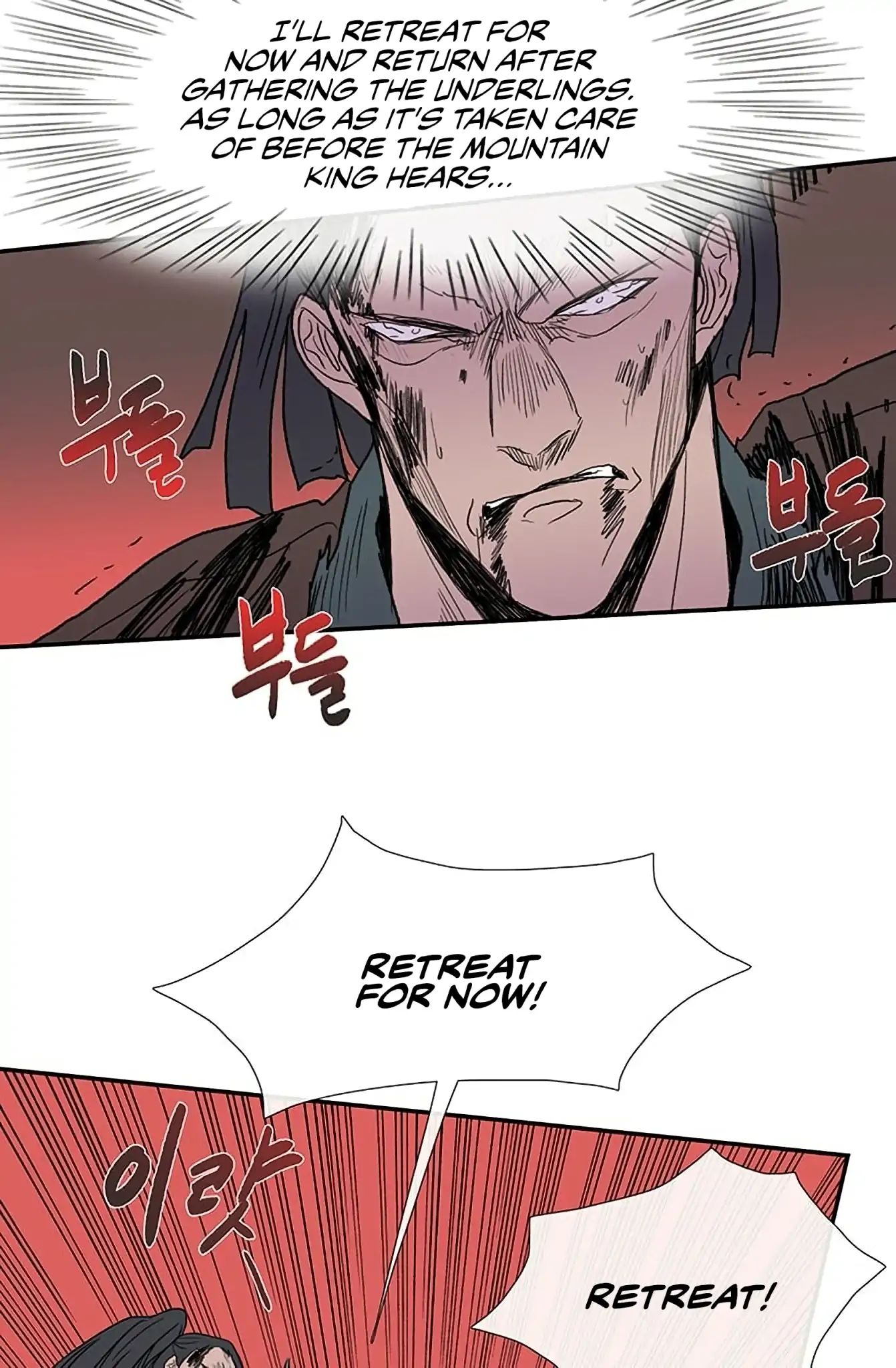 Reborn as a Scholar (Official) chapter 96 - page 15