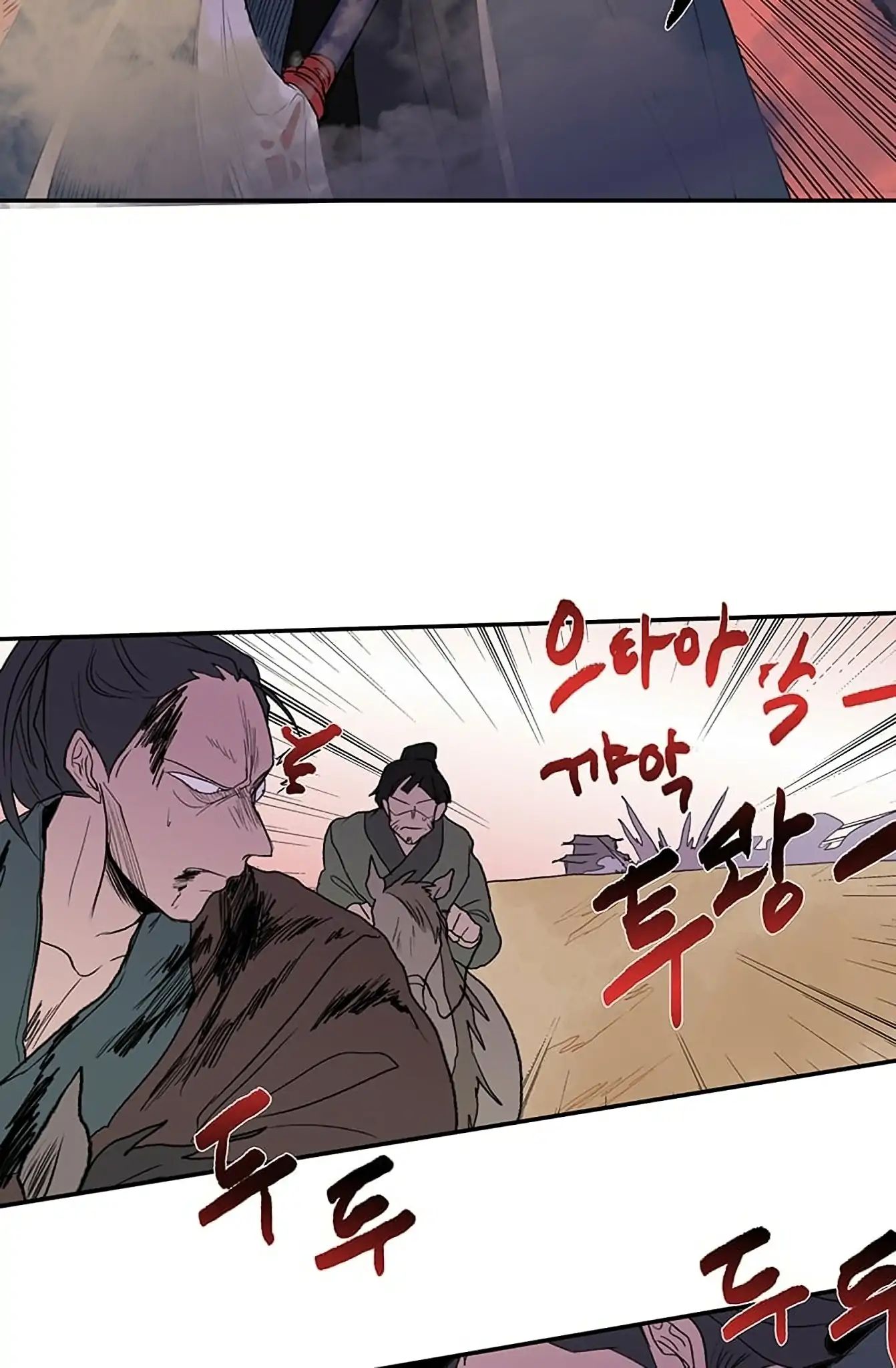 Reborn as a Scholar (Official) chapter 96 - page 23