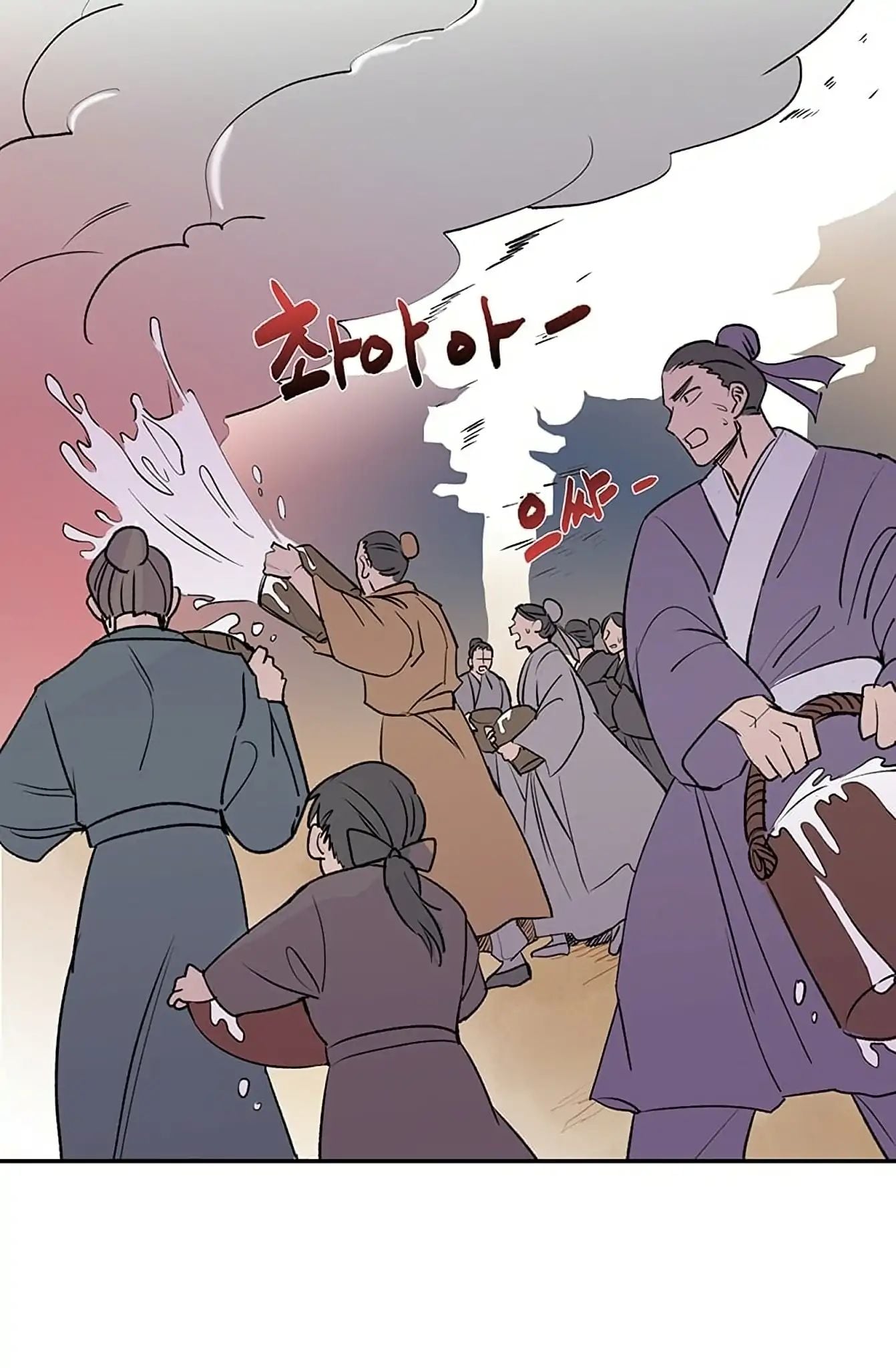 Reborn as a Scholar (Official) chapter 96 - page 33