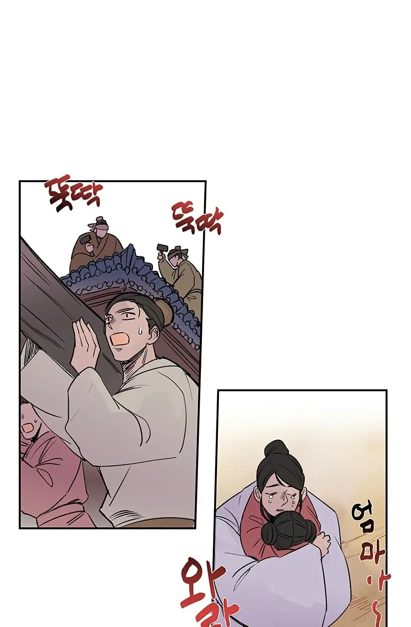 Reborn as a Scholar (Official) chapter 96 - page 34