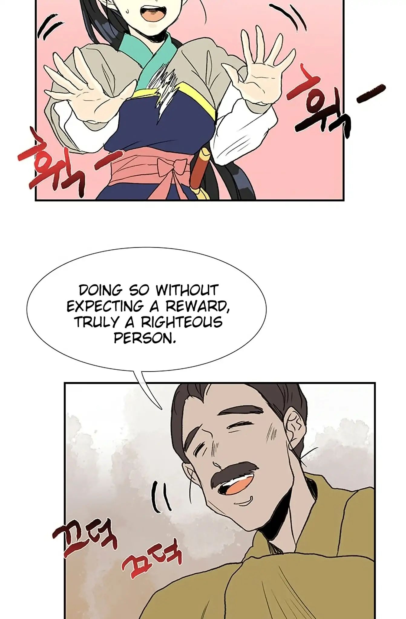 Reborn as a Scholar (Official) chapter 96 - page 39