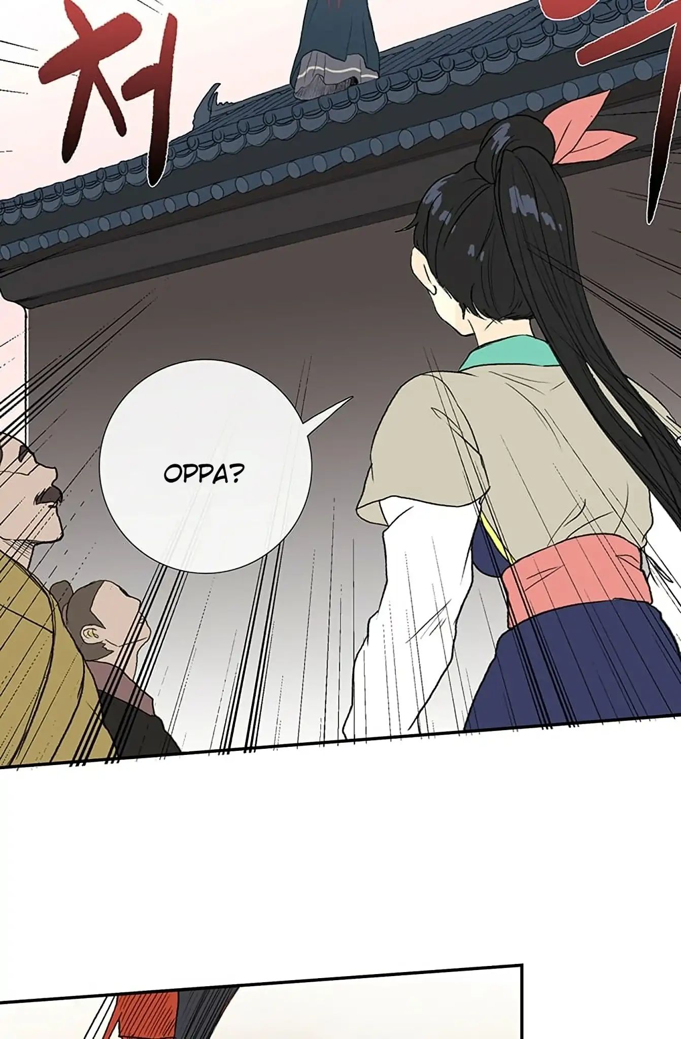 Reborn as a Scholar (Official) chapter 96 - page 48