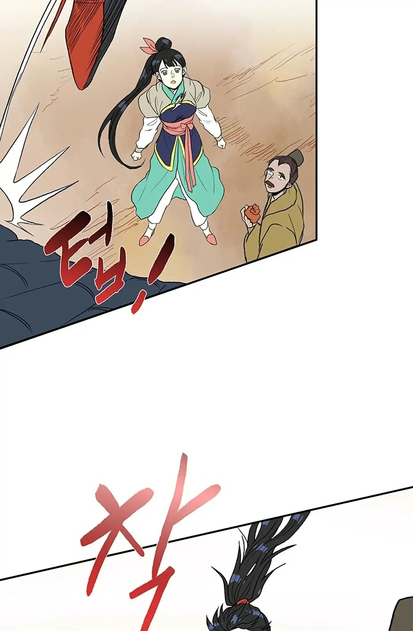 Reborn as a Scholar (Official) chapter 96 - page 49