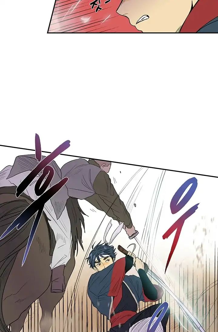 Reborn as a Scholar (Official) chapter 95 - page 11