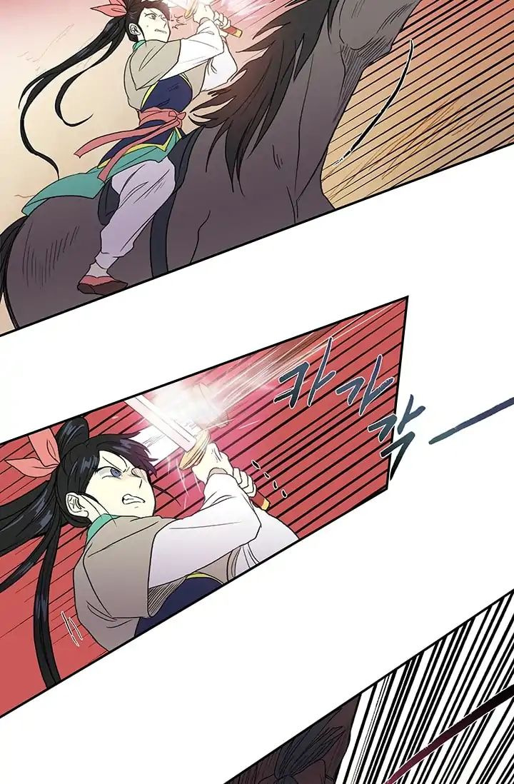 Reborn as a Scholar (Official) chapter 95 - page 26