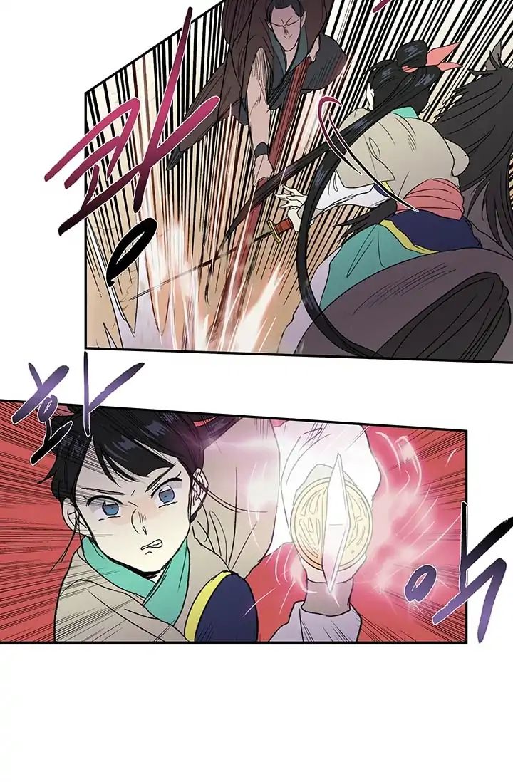 Reborn as a Scholar (Official) chapter 95 - page 27