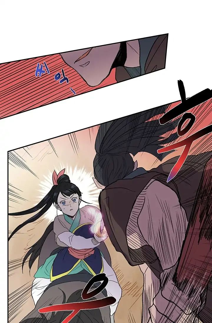 Reborn as a Scholar (Official) chapter 95 - page 28