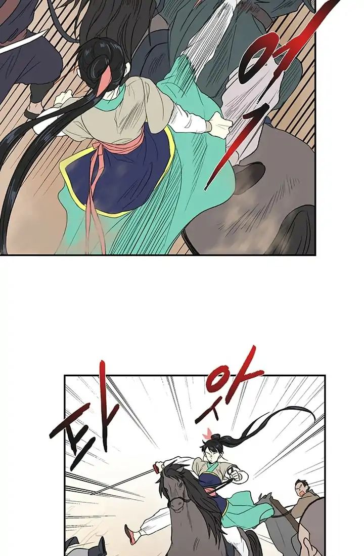 Reborn as a Scholar (Official) chapter 95 - page 3