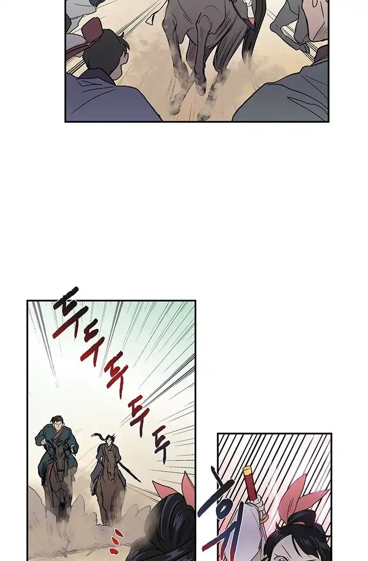 Reborn as a Scholar (Official) chapter 95 - page 4