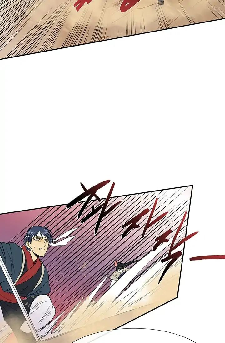 Reborn as a Scholar (Official) chapter 95 - page 44