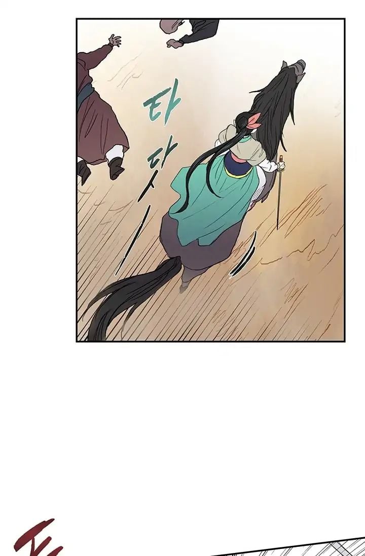 Reborn as a Scholar (Official) chapter 95 - page 7