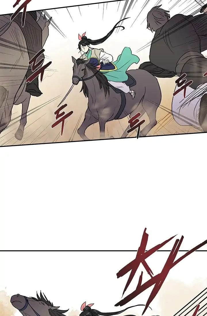 Reborn as a Scholar (Official) chapter 95 - page 8