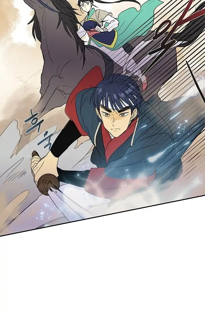 Reborn as a Scholar (Official) chapter 95 - page 9